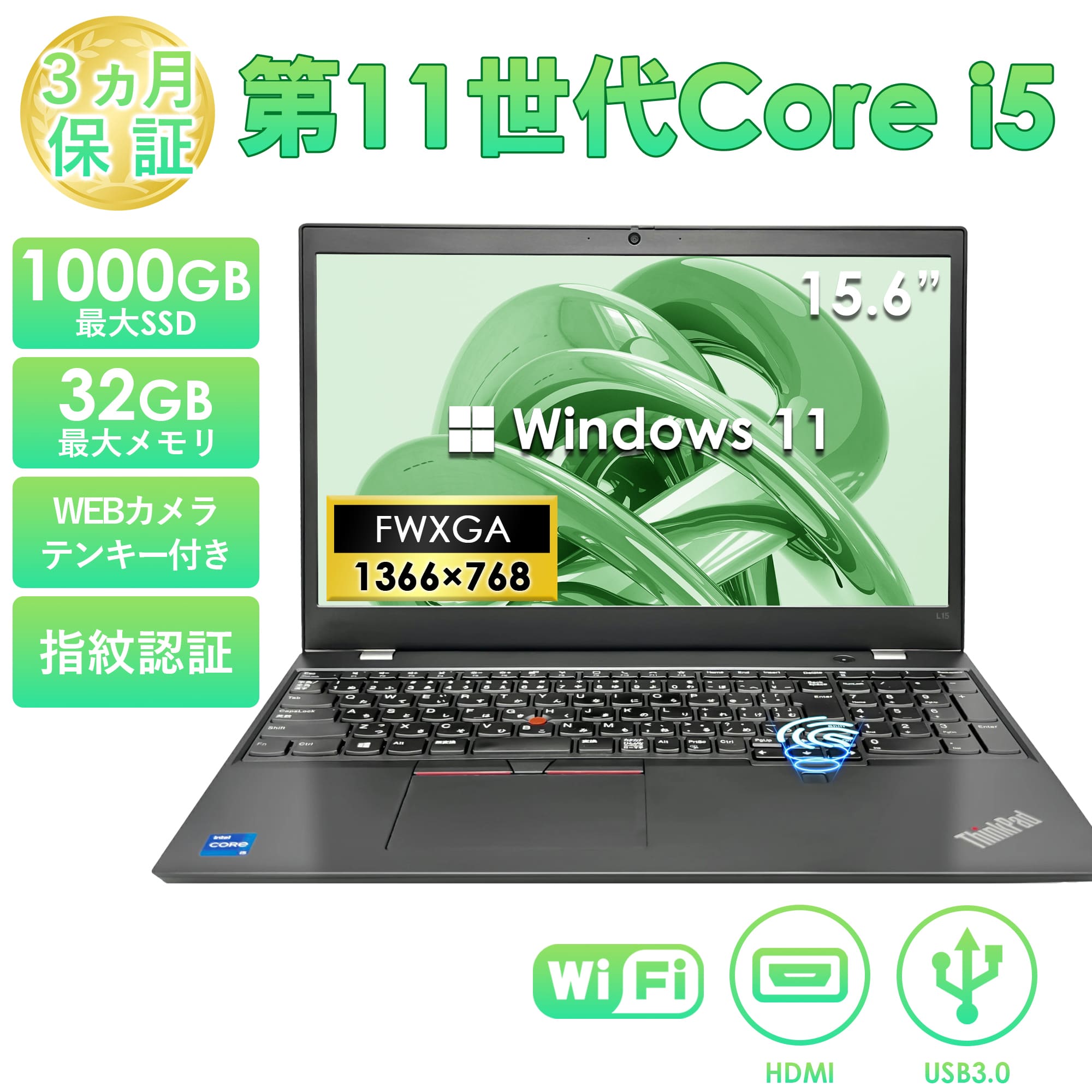 LIFEBOOK U ノートパソコン 中古 Office付き 富士通 U9311 第11世代