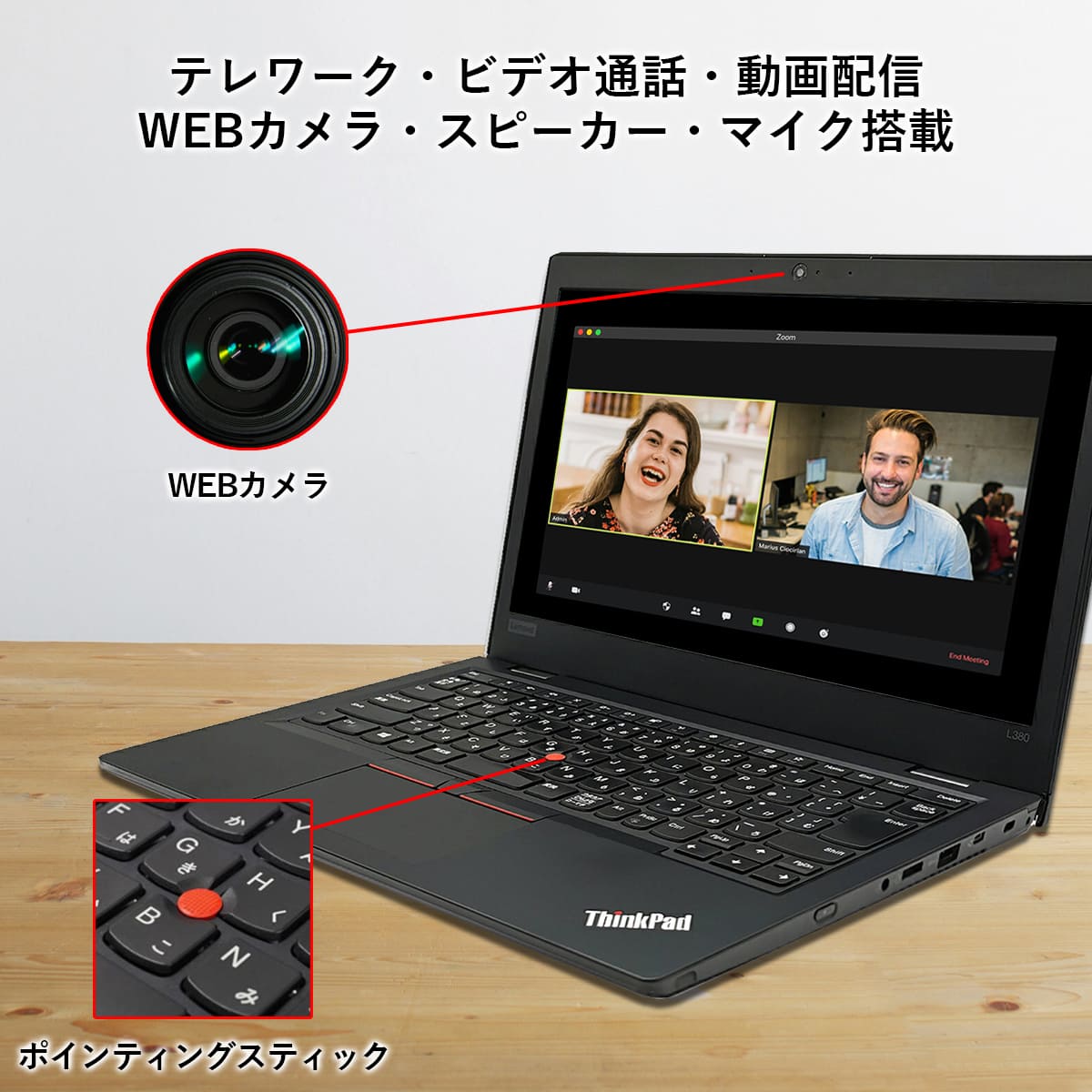 【中古ノートPC】Lenovo ThinkPad L380 13.3型 Amazon.co.jp: 【整備済み品】ノートパソコン 中古 レノボ