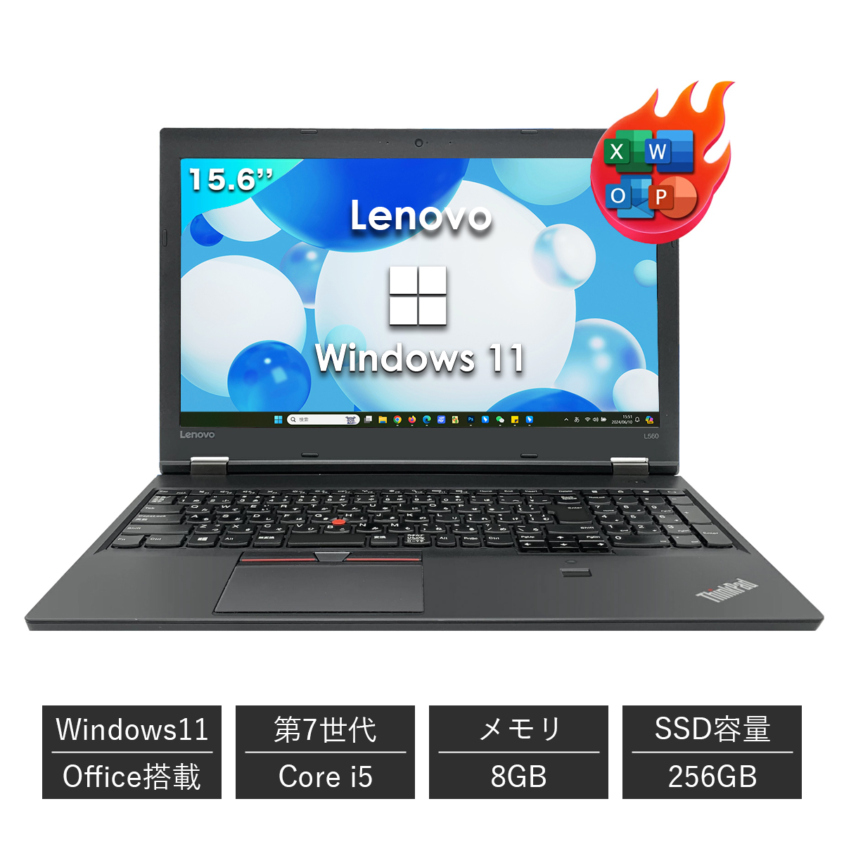 ノートパソコン 中古15.6型 レノボL570 ゲーミングノート Windows11 Office付き 第7世代 Core i5 メモリ8GB  SSD256GB : l570-i57-10k-win11 : リンカイストア - 通販 - Yahoo!ショッピング