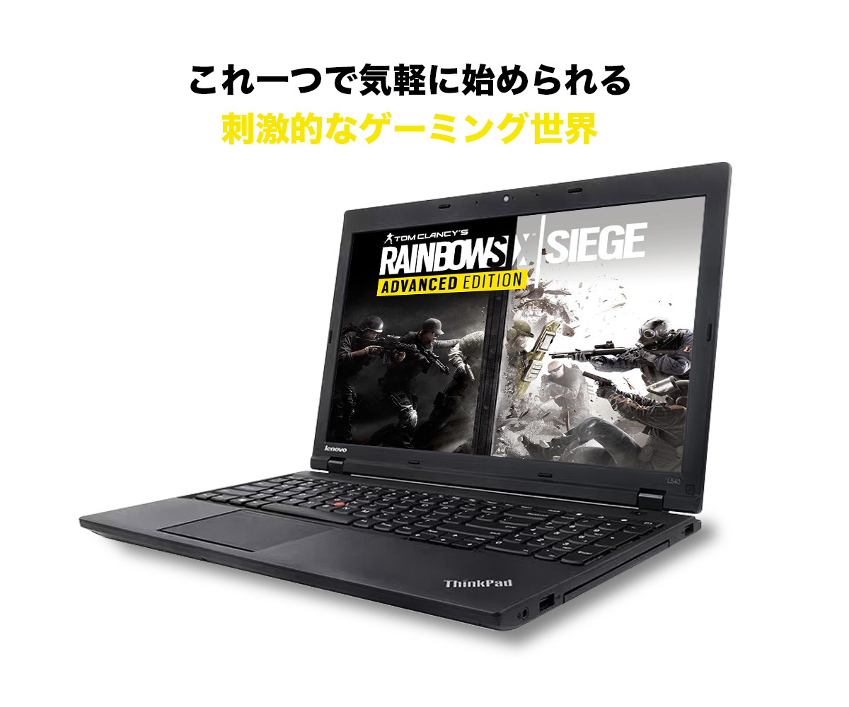 ノートパソコン 中古 Windows11 ノートPC Office付き Lenovo L560 Core i5 6300U メモリ8GB  SSD256GB 15.6型 DVDドライブ テンキー付 SALE : lenovo-l560 : リンカイストア - 通販 -  Yahoo!ショッピング