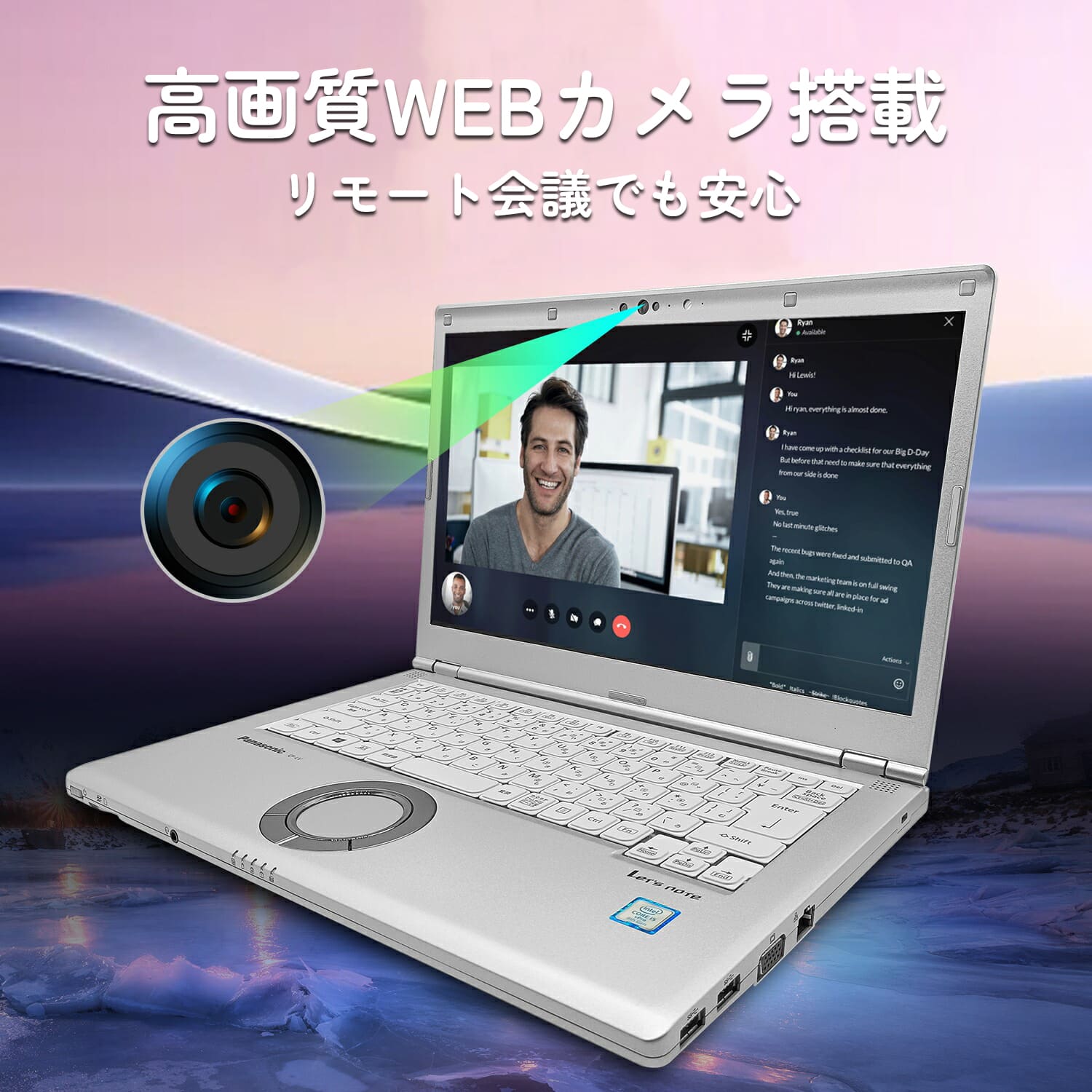 Let's note LV ノートパソコン 中古 第8世代 Core i5 パナソニック