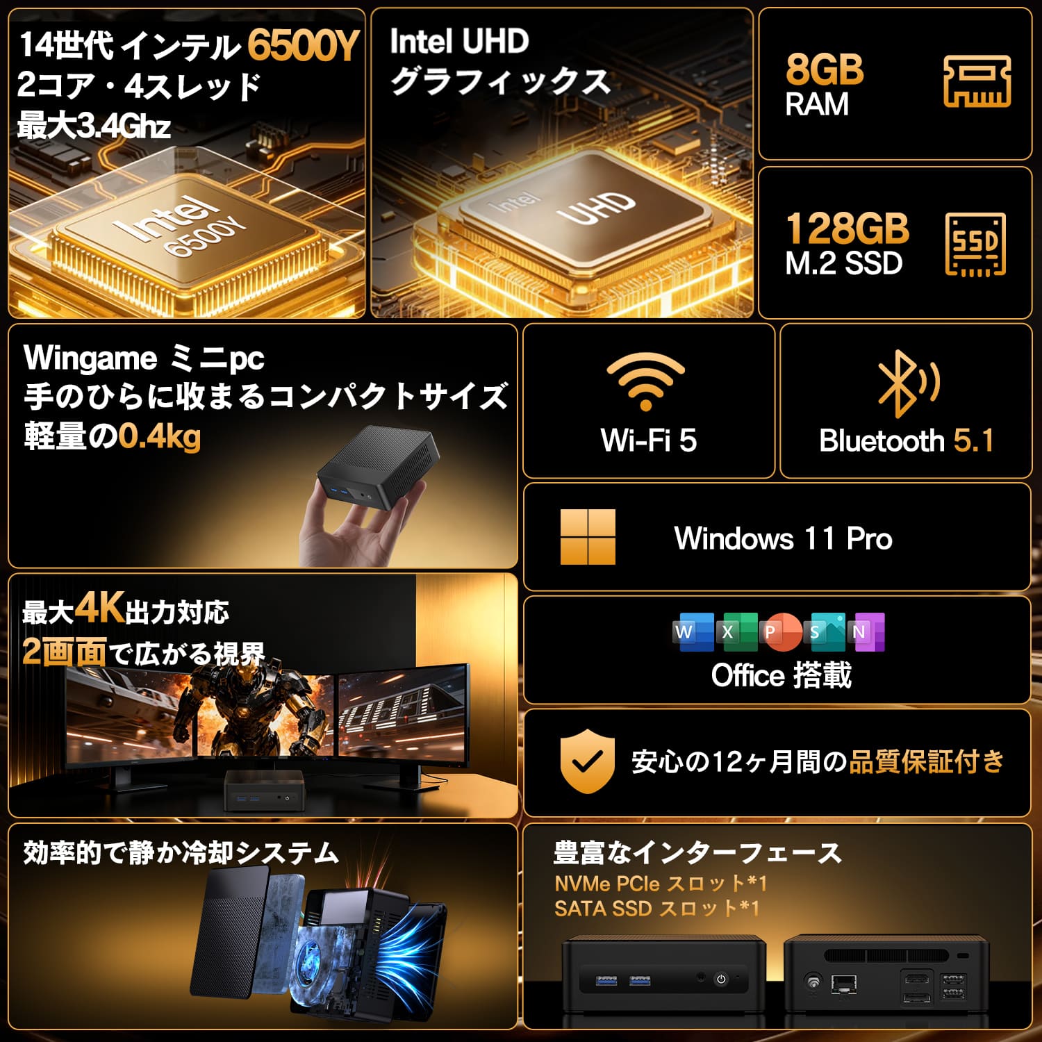 デスクトップパソコン ミニ 新品 PC Int...の詳細画像1