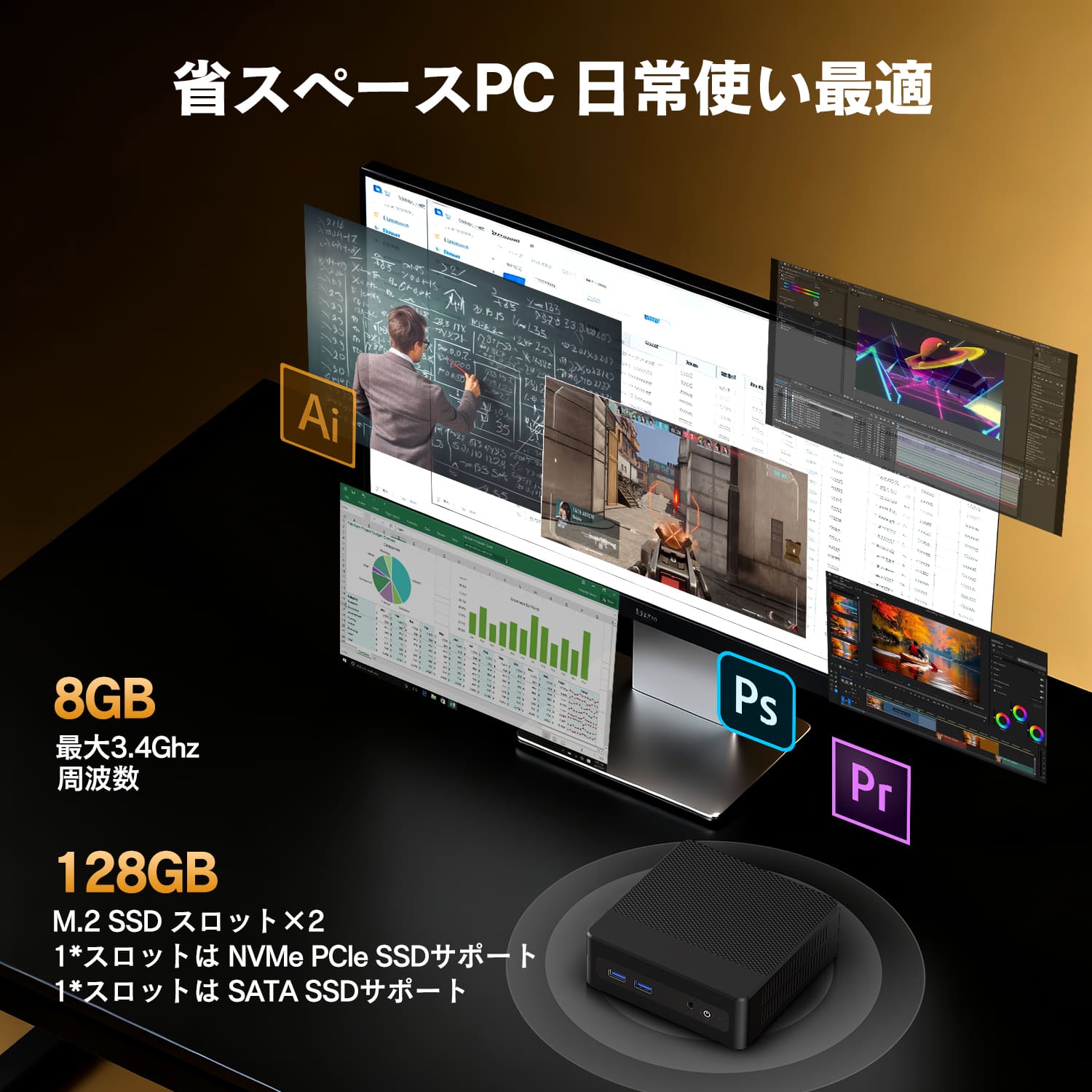 デスクトップパソコン ミニ 新品 PC Int...の詳細画像3