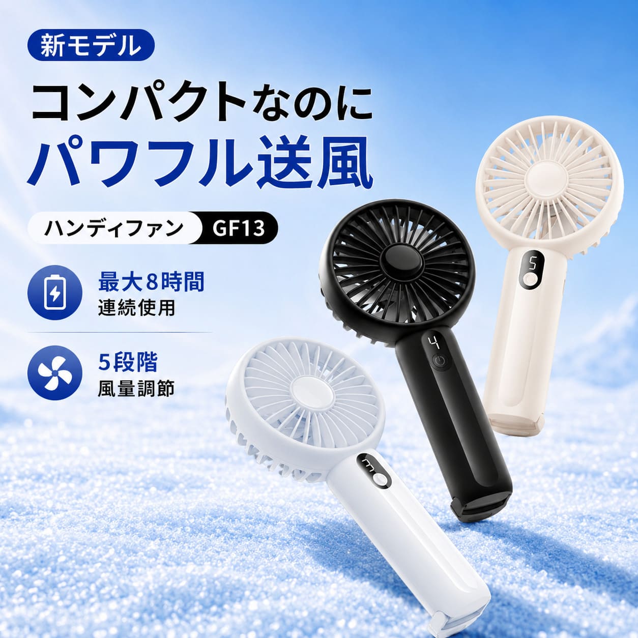 ハンディファン 携帯扇風機 静音 卓上扇風機 ...の詳細画像1