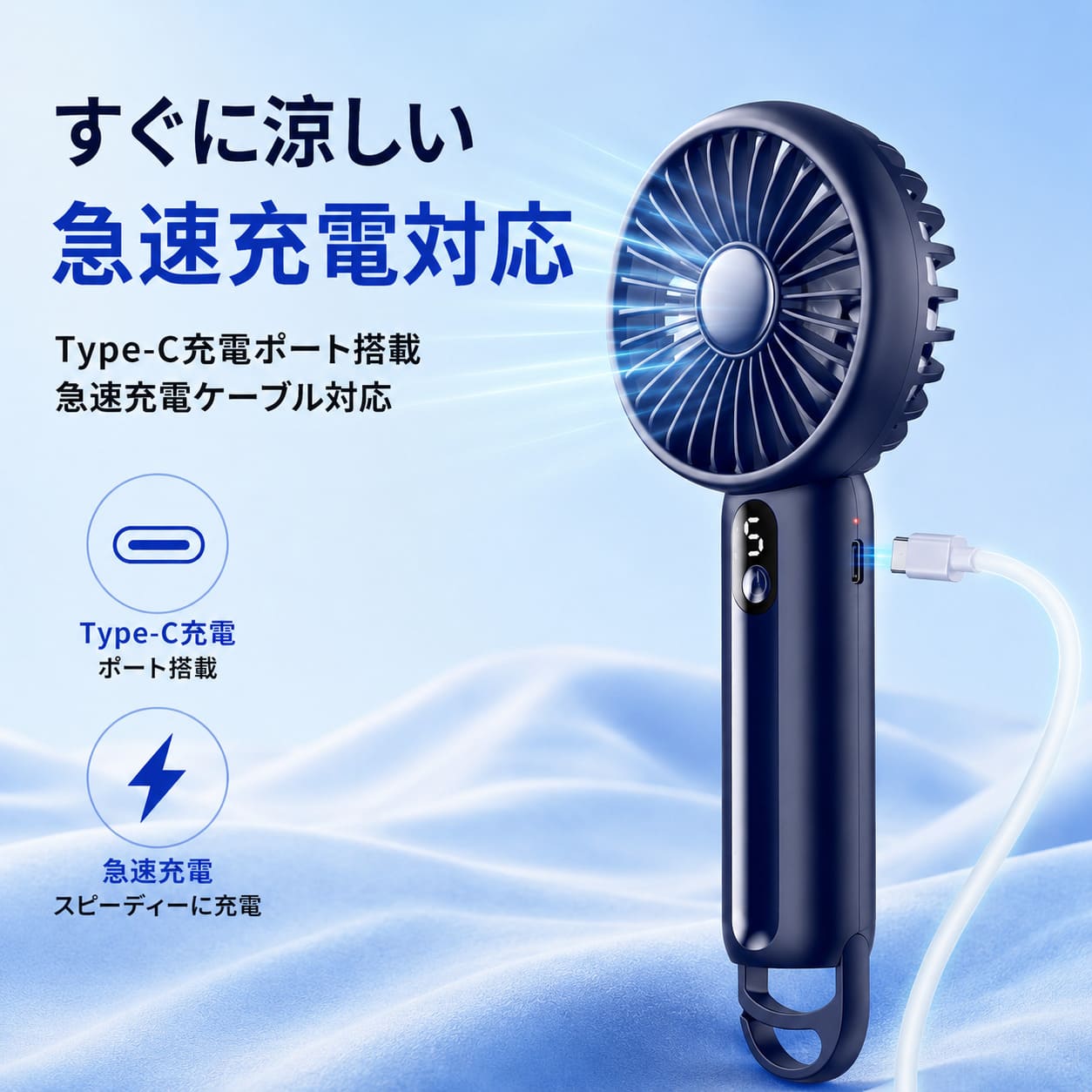 ハンディファン 携帯扇風機 静音 卓上扇風機 ...の詳細画像2