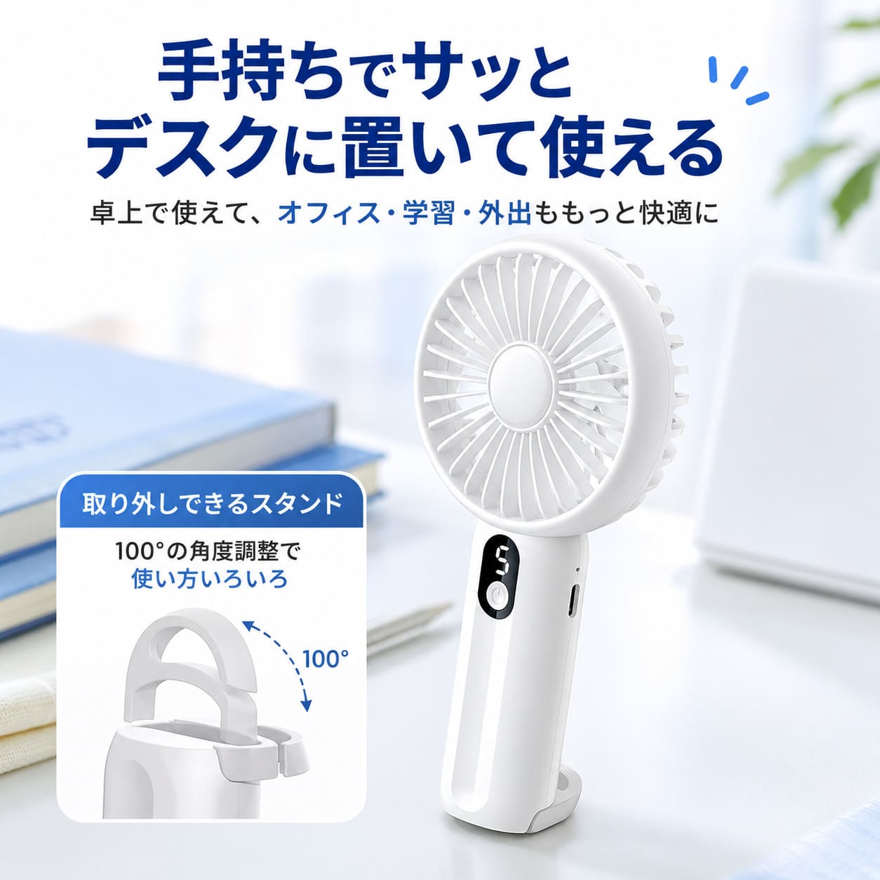 ハンディファン 携帯扇風機 静音 卓上扇風機 ...の詳細画像4