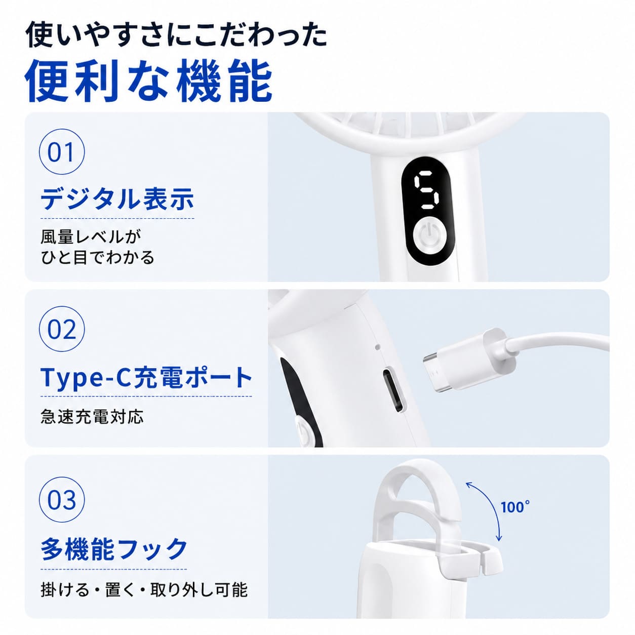 ハンディファン 携帯扇風機 静音 卓上扇風機 ...の詳細画像5