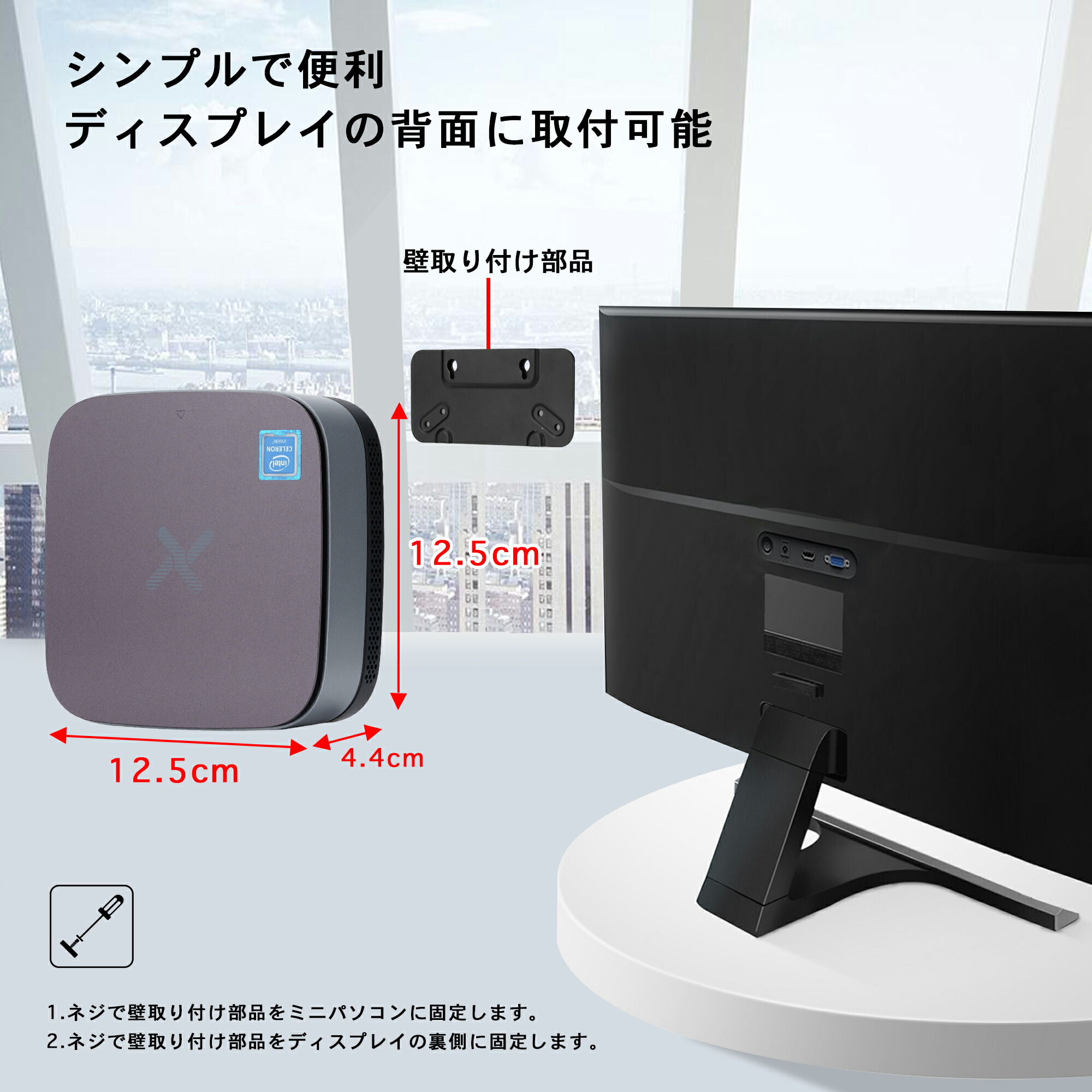 新品 デスクトップパソコン miniパソコン Windows11 Office付き Celeron メモリ8GB 16GB SSD256GB  512GB : minipc-b00jp3 : リンカイストア - 通販 - Yahoo!ショッピング