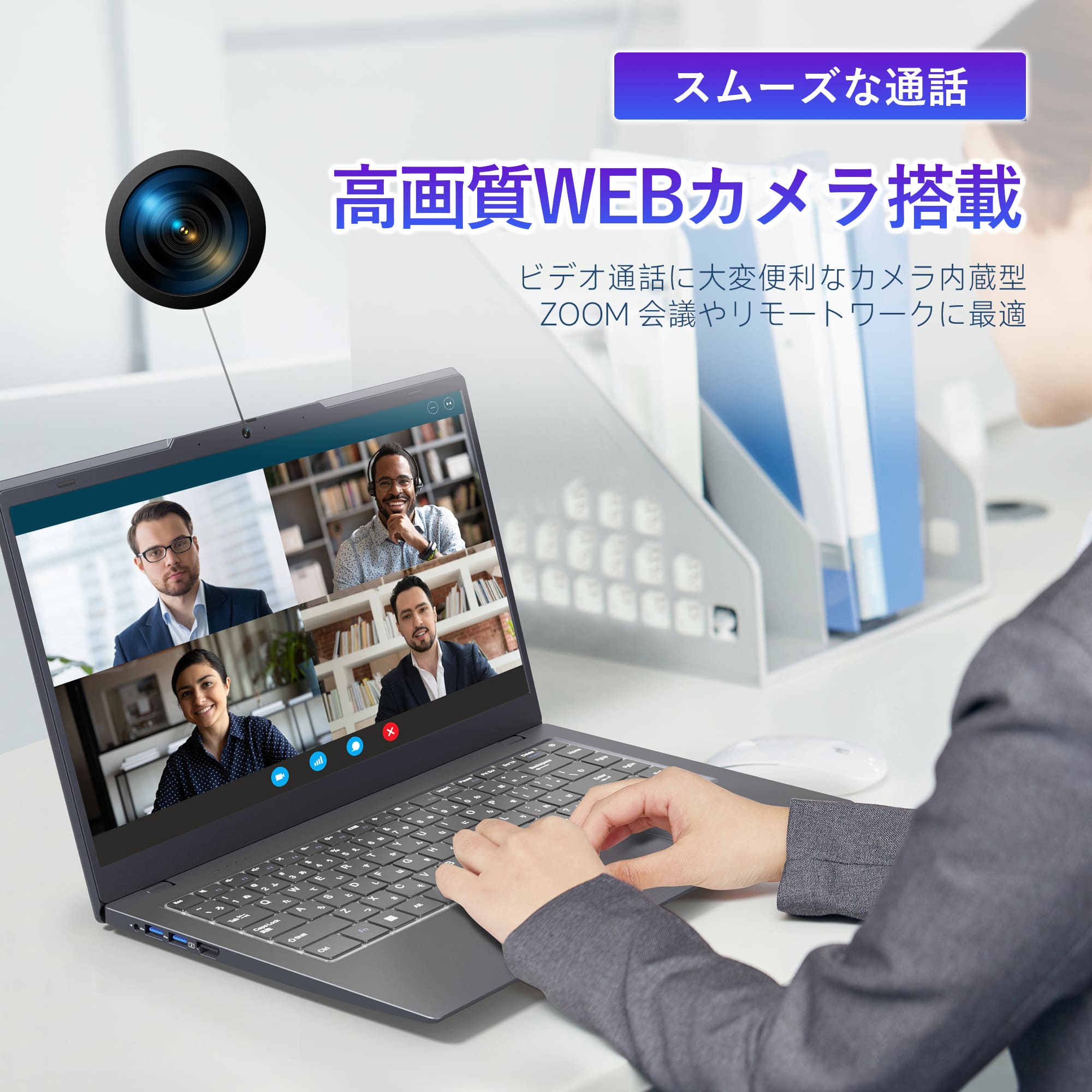 新品 ノートパソコン 14型 FHD Windows11 Office付き Celeron N4000 メモリ8GB DDR4 SSD256GB 最大512GB Wi-Fi対応 Bluetooth 日本語KBフィルム付 | VETESA | 10