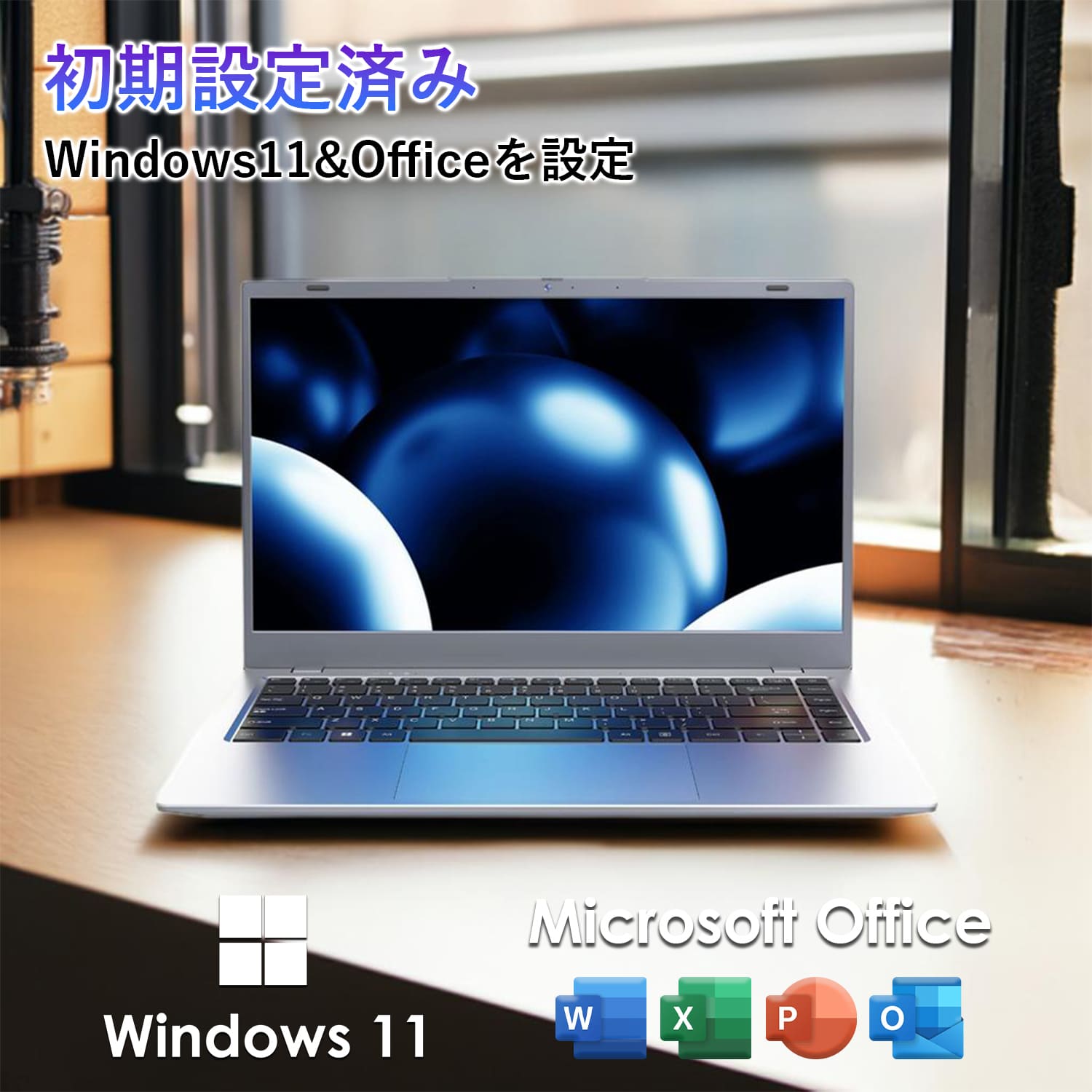新品 ノートパソコン 14型 FHD Windows11 Office付き Celeron N4000 メモリ8GB DDR4 SSD256GB 最大512GB Wi-Fi対応 Bluetooth 日本語KBフィルム付 | VETESA | 12