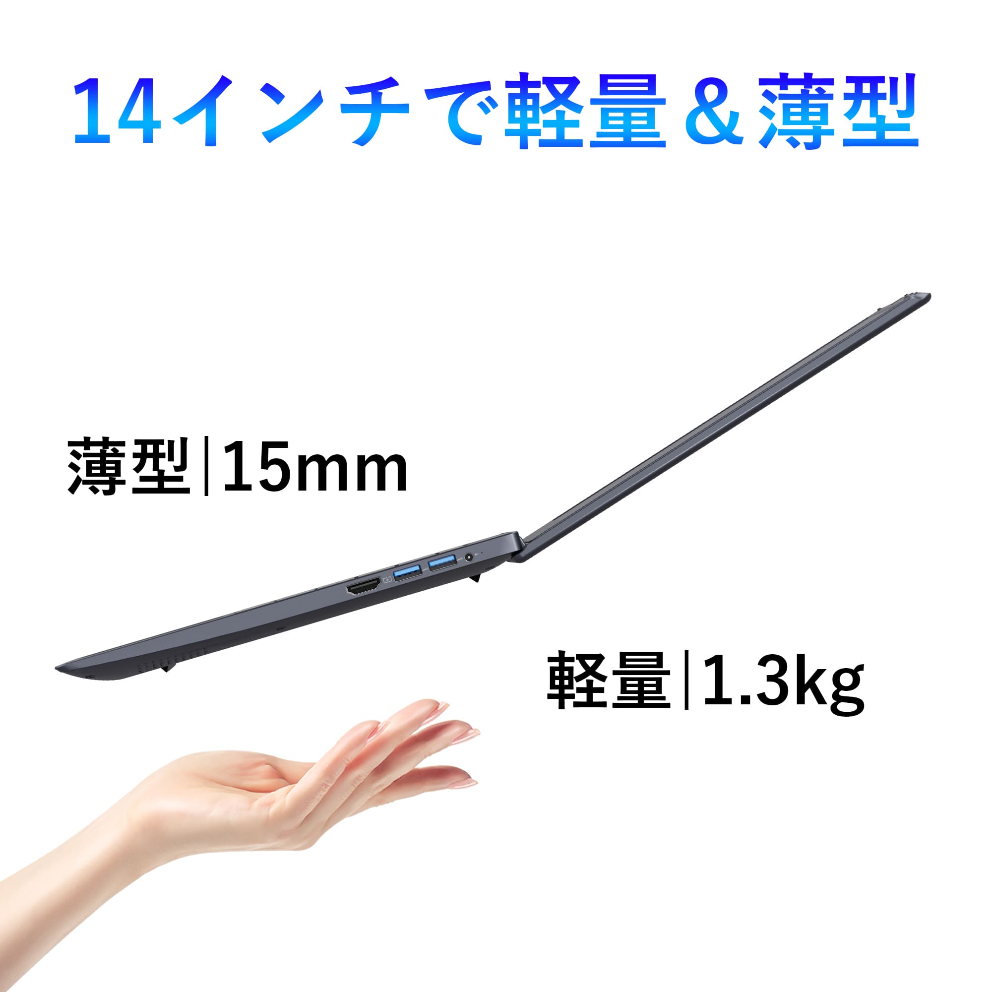 新品 ノートパソコン 14型 FHD Windows11 Office付き Celeron N4000 メモリ8GB DDR4 SSD256GB 最大512GB Wi-Fi対応 Bluetooth 日本語KBフィルム付 | VETESA | 04