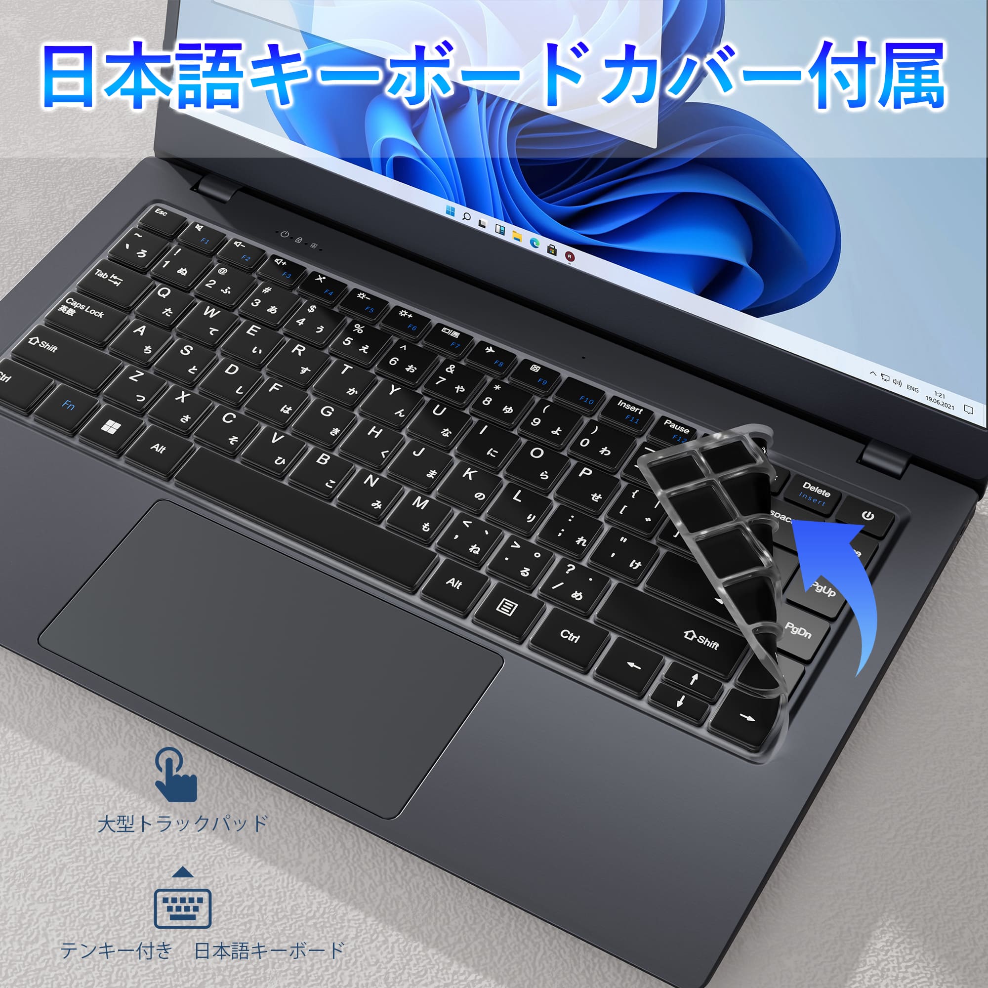 新品 ノートパソコン 14型 FHD Windows11 Office付き Celeron N4000 メモリ8GB DDR4 SSD256GB 最大512GB Wi-Fi対応 Bluetooth 日本語KBフィルム付 | VETESA | 05