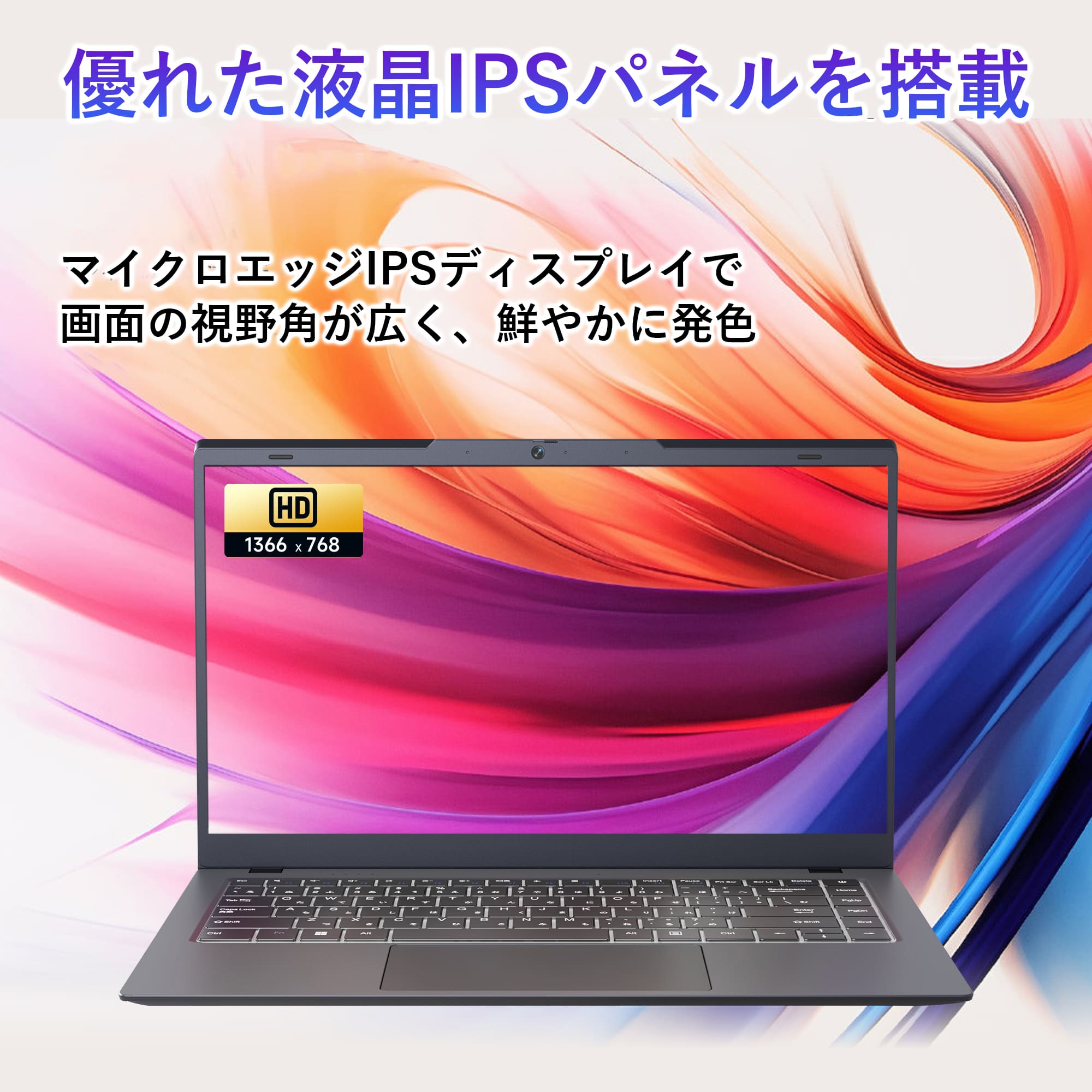 新品 ノートパソコン 14型 FHD Windows11 Office付き Celeron N4000 メモリ8GB DDR4 SSD256GB 最大512GB Wi-Fi対応 Bluetooth 日本語KBフィルム付 | VETESA | 08