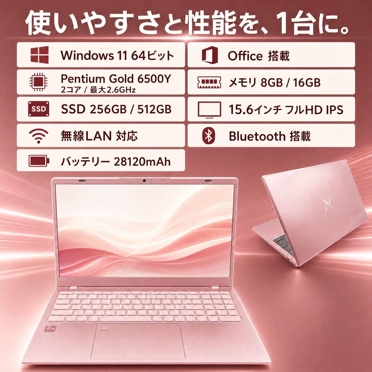 �m�[�g�p�\�R�� �s���N ���[�Y�S�[���h �V�i Windows11 15.6�^ Office���� Pentium Gold 6500Y ������8GB/16GB SSD256GB/512GB(ncs215y-rg) �֘A�摜1