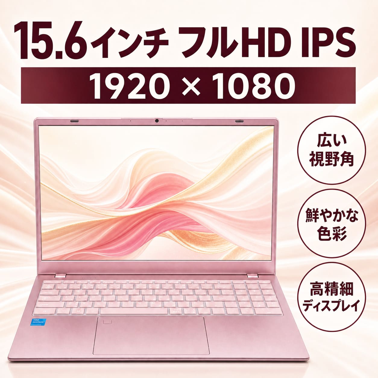 �m�[�g�p�\�R�� �s���N ���[�Y�S�[���h �V�i Windows11 15.6�^ Office���� Pentium Gold 6500Y ������8GB/16GB SSD256GB/512GB(ncs215y-rg) �֘A�摜2