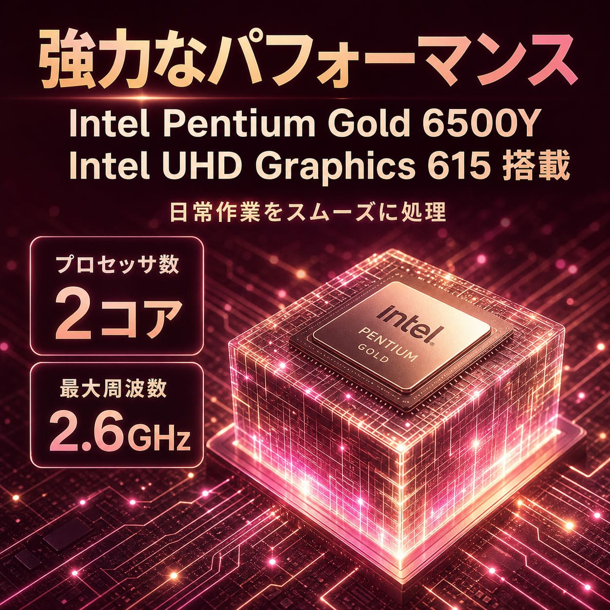 �m�[�g�p�\�R�� �s���N ���[�Y�S�[���h �V�i Windows11 15.6�^ Office���� Pentium Gold 6500Y ������8GB/16GB SSD256GB/512GB(ncs215y-rg) �֘A�摜3