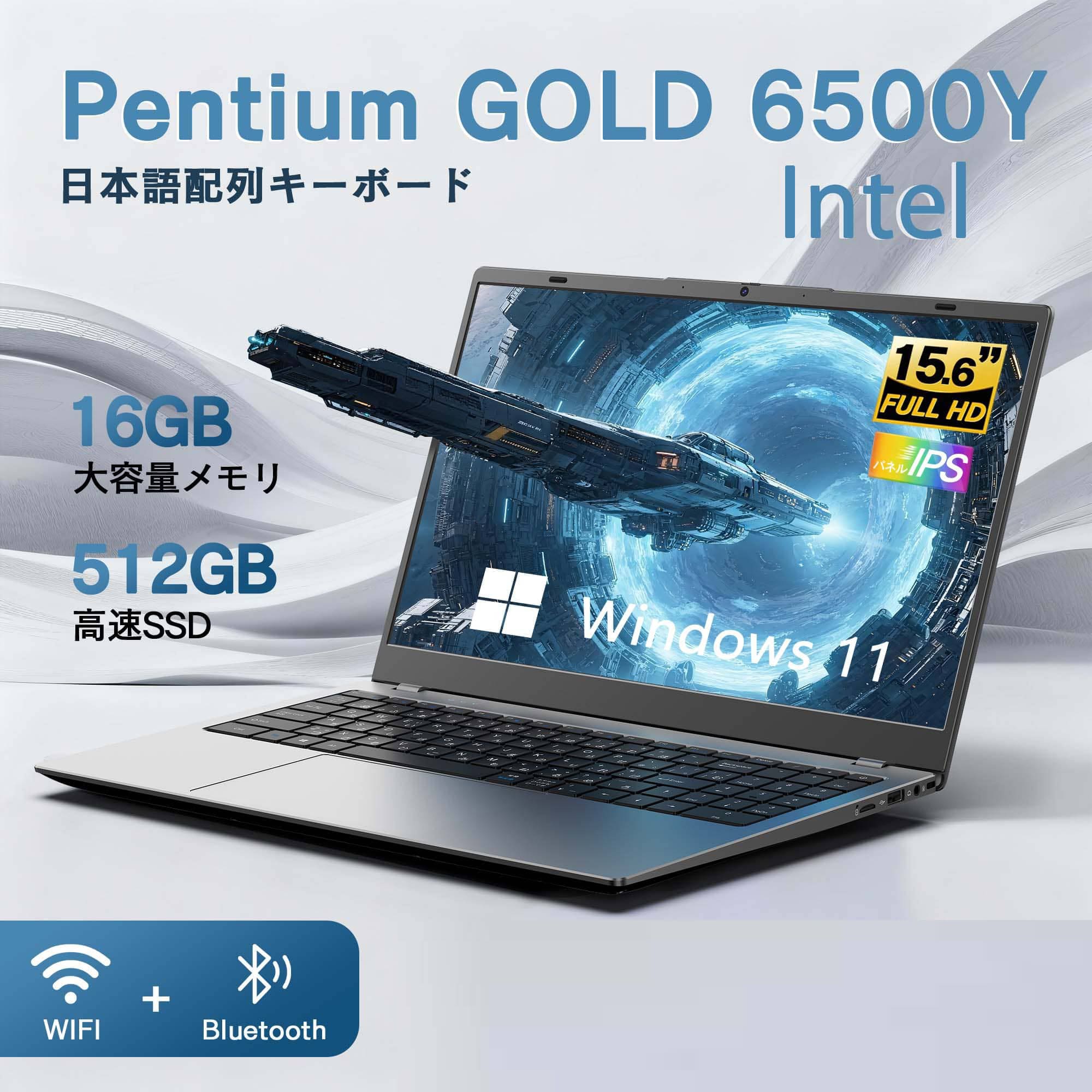 お手頃価格✨人気の薄型ノートパソコン✨大容量✨オフィス付き✨Windows11 新登場 パソコン ノートパソコン windows11 office搭載 第13代高性能