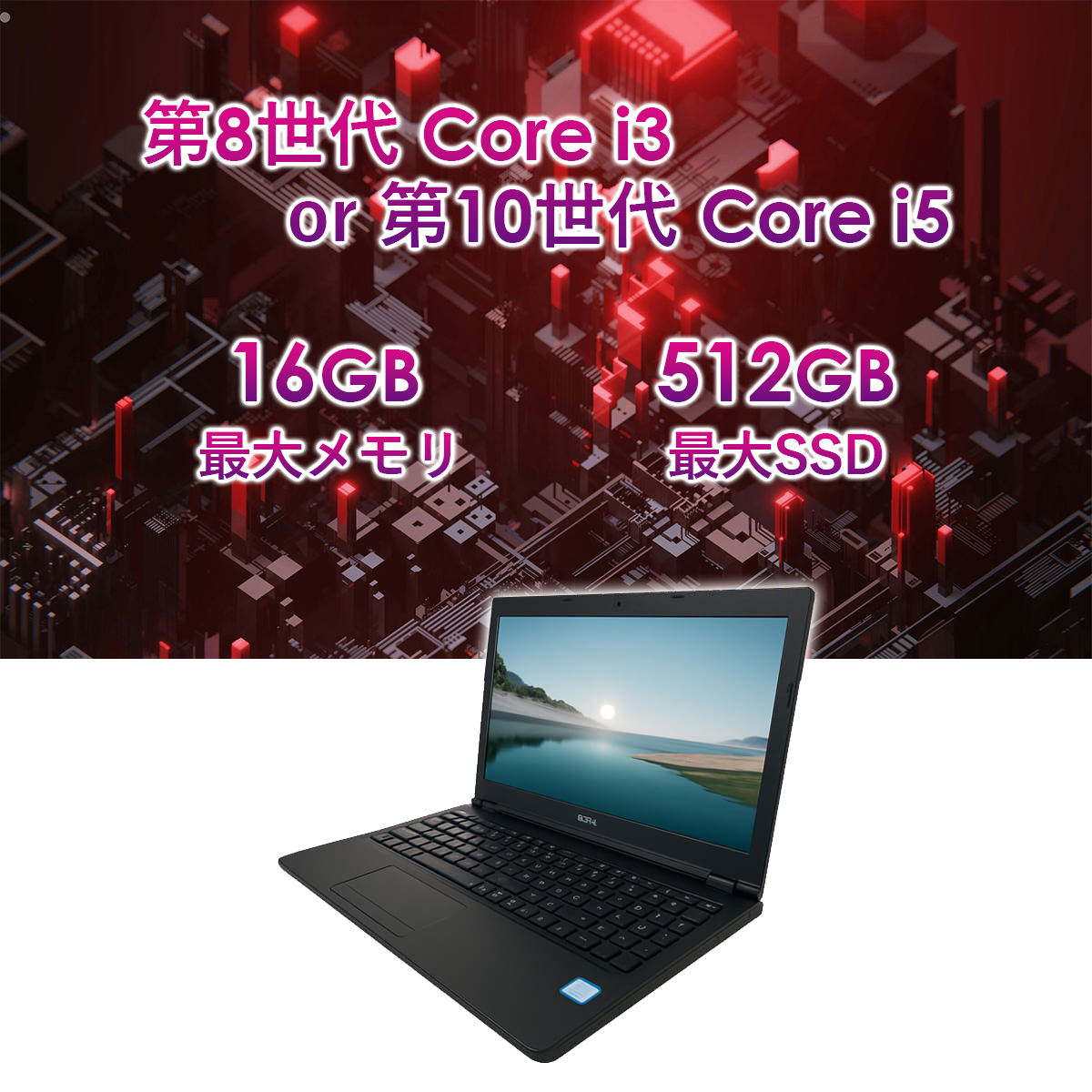 ノートパソコン windows11 中古 office(NEC/スマホ ノートパソコン windows11 中古 office(NEC/スマホ