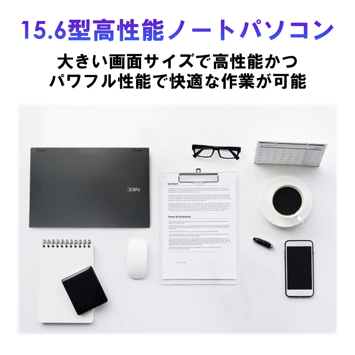 ノートパソコン windows11 中古 office(NEC/スマホ ノートパソコン windows11 中古 office(NEC/スマホ