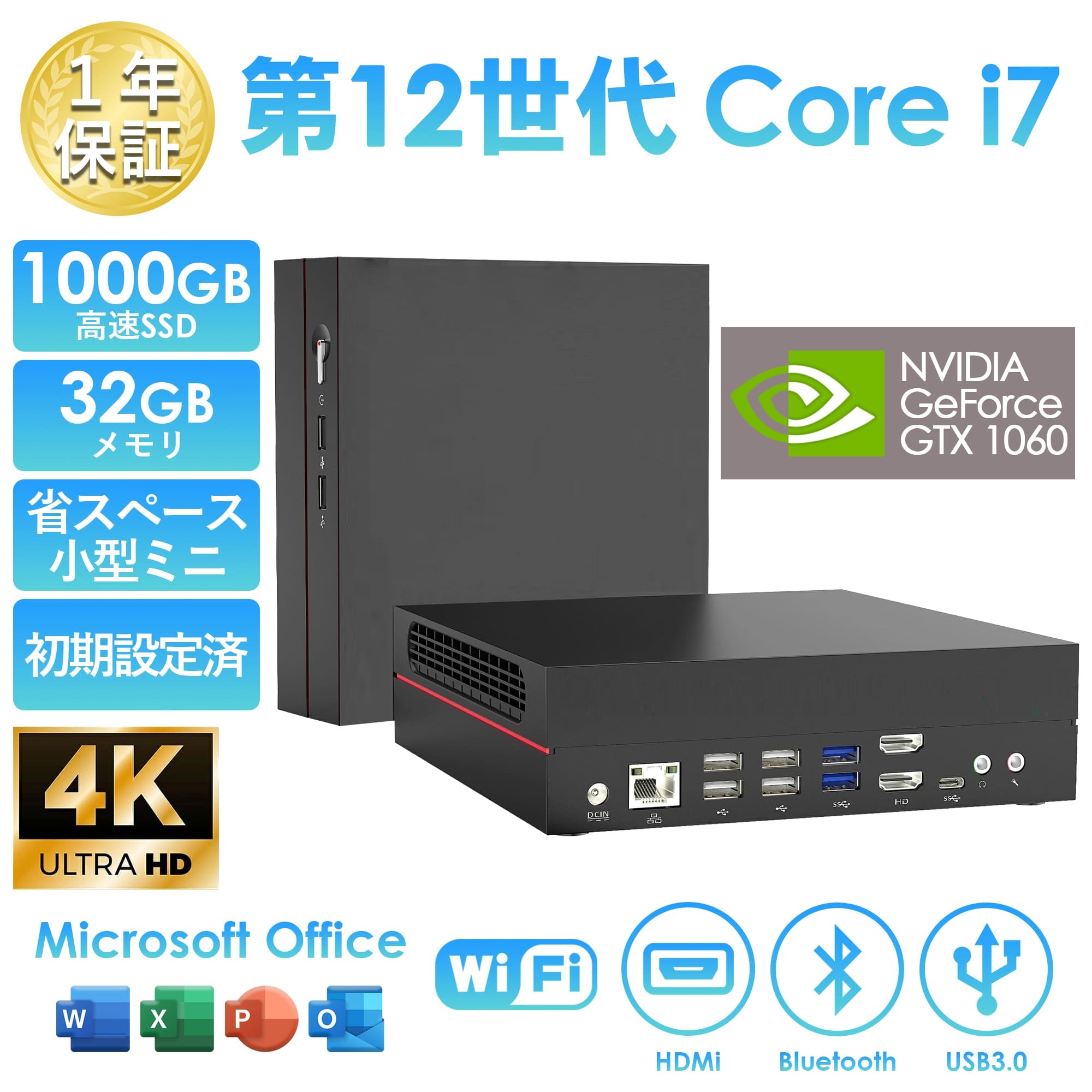 Q[~OfXNgbvp\R ~j Vi PC Core i7-Core i9 GPU NVIDIA GeForce GTX 1060 ő4.7GHz Windows11 Officet 32GB SSD1TB