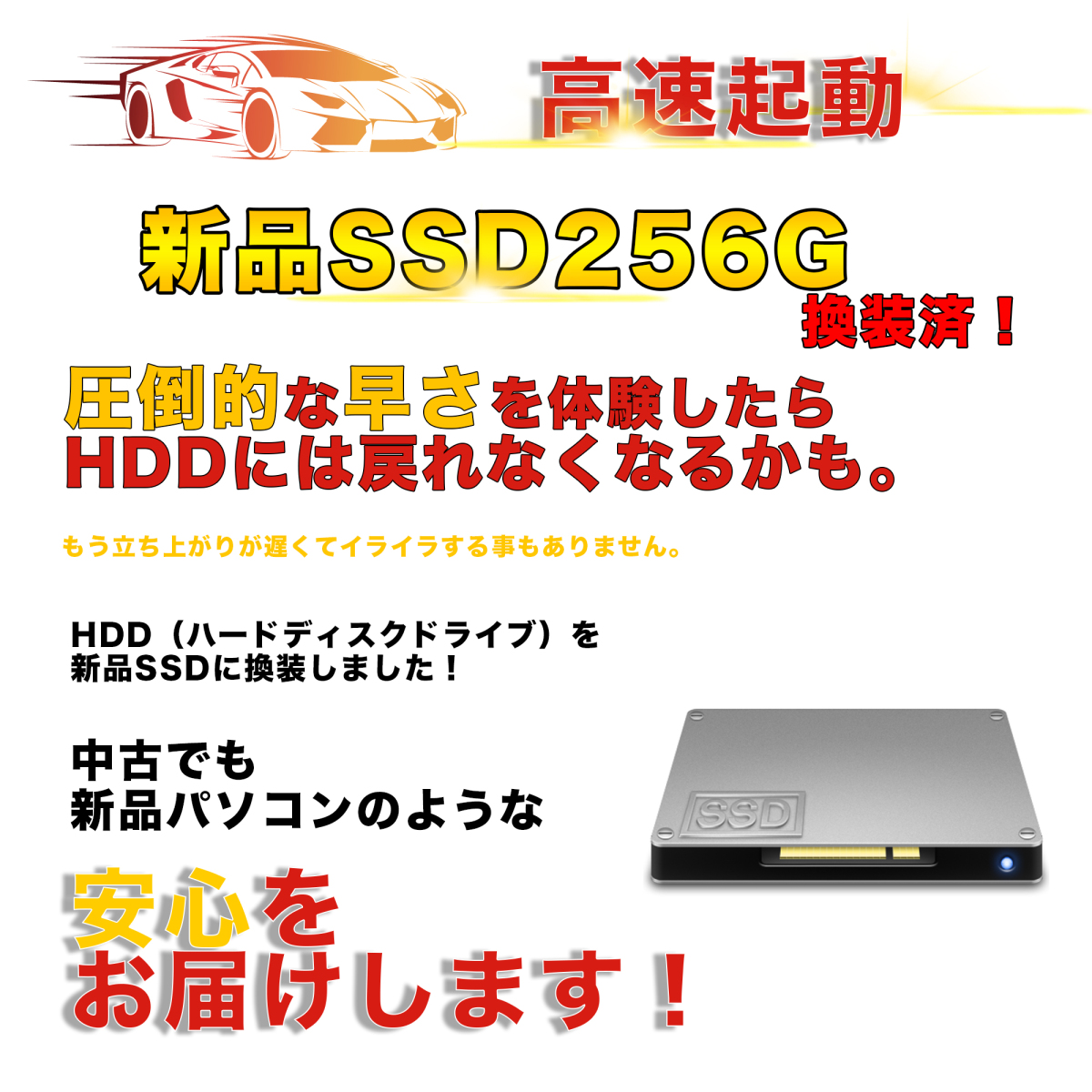 おまかせ国産メーカー中古ノートパソコン15.6型 Celeron〜Corei5第4世代 新品SSD256GB メモリ8GB Win11搭載 Office付 東芝 富士通 NEC等（mh-celeron）｜rinkai-store｜08