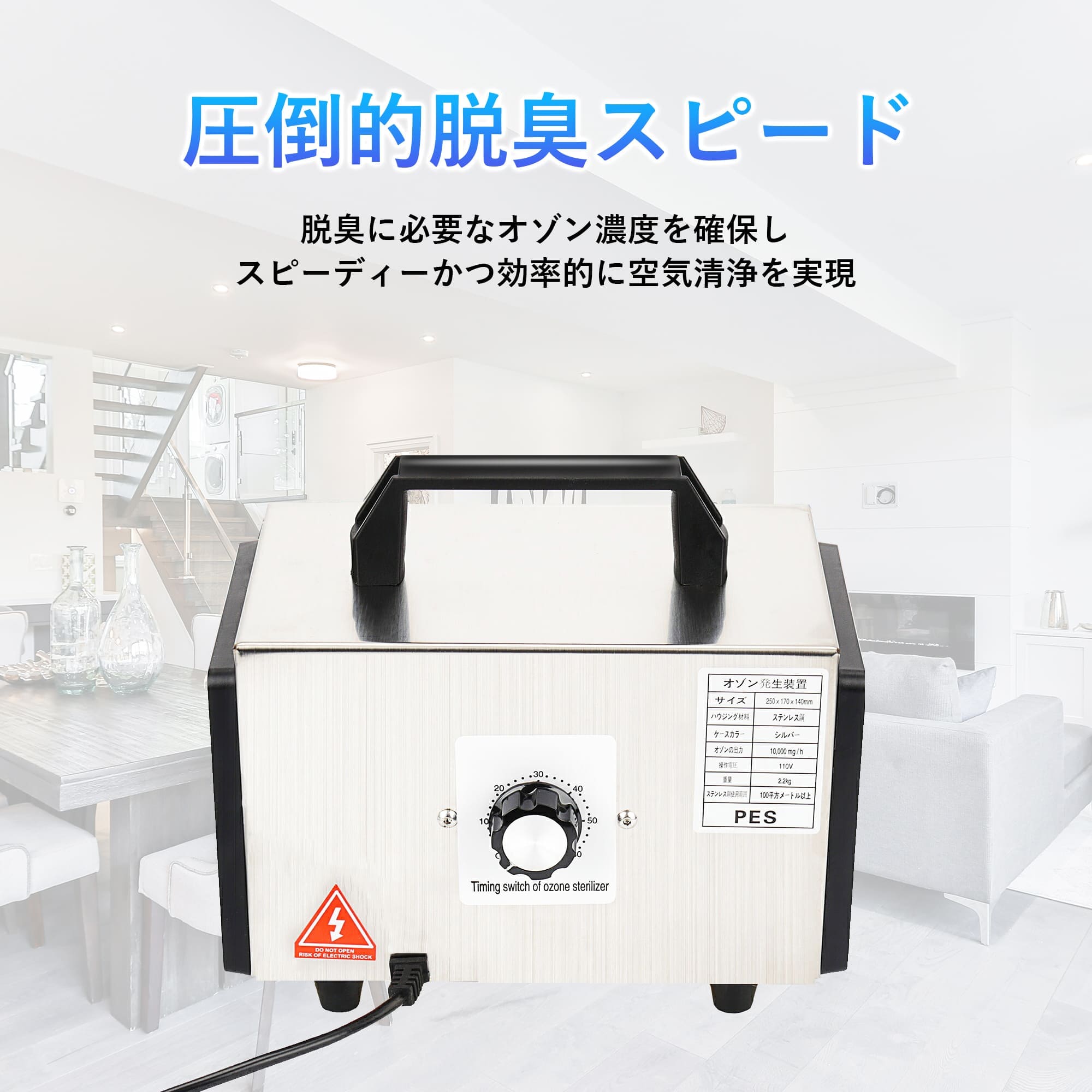 高性能オゾン発生機 10000mg 業務用 オゾン発生器 脱臭器 産業機 エアクリーナー 100平方メートルまで 家庭用 空気清浄機 1年保証 関連画像2