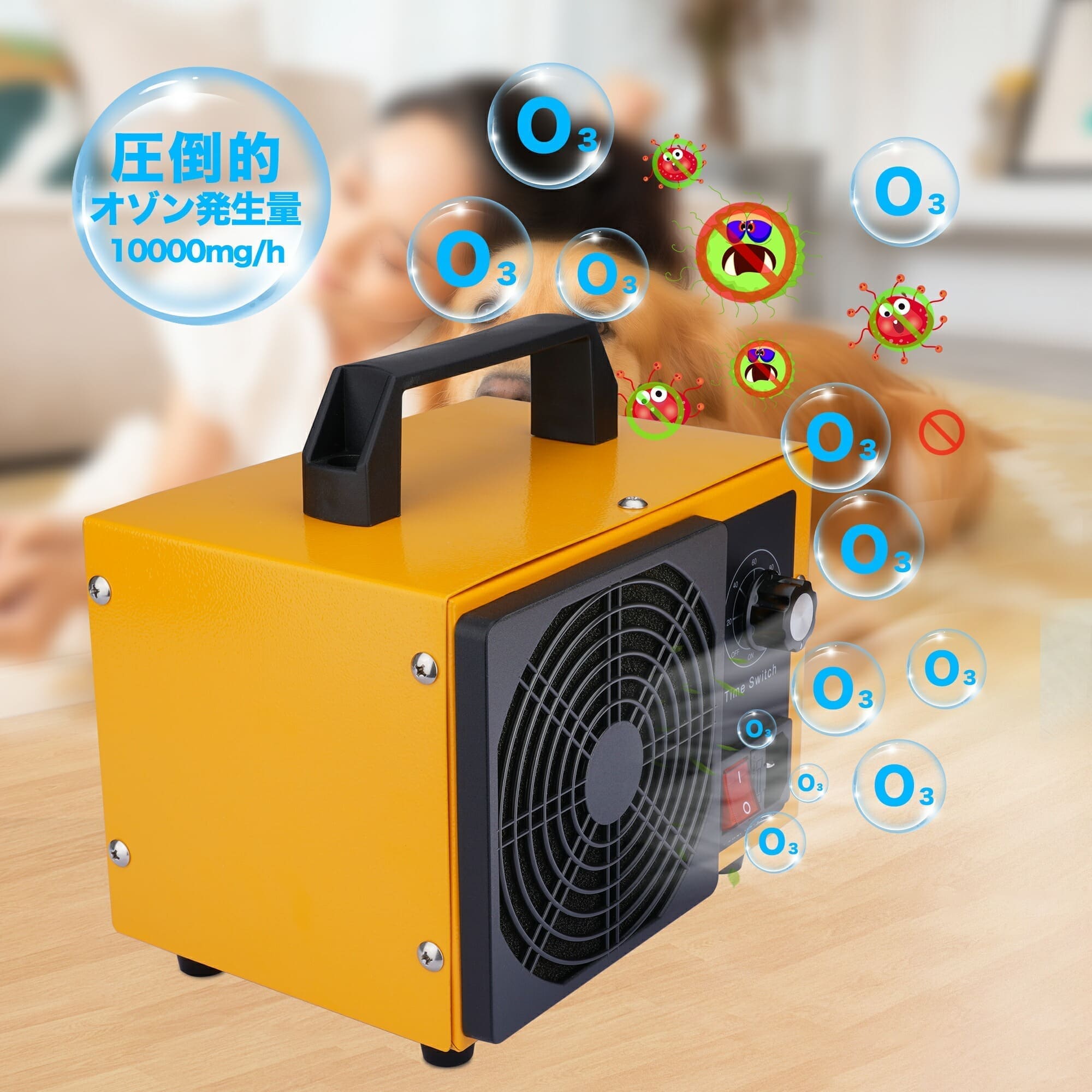 高性能オゾン発生機 10000mg 業務用 オゾン発生器 脱臭器 産業機 エアクリーナー 100平方メートルまで 家庭用 空気清浄機 1年保証 関連画像4