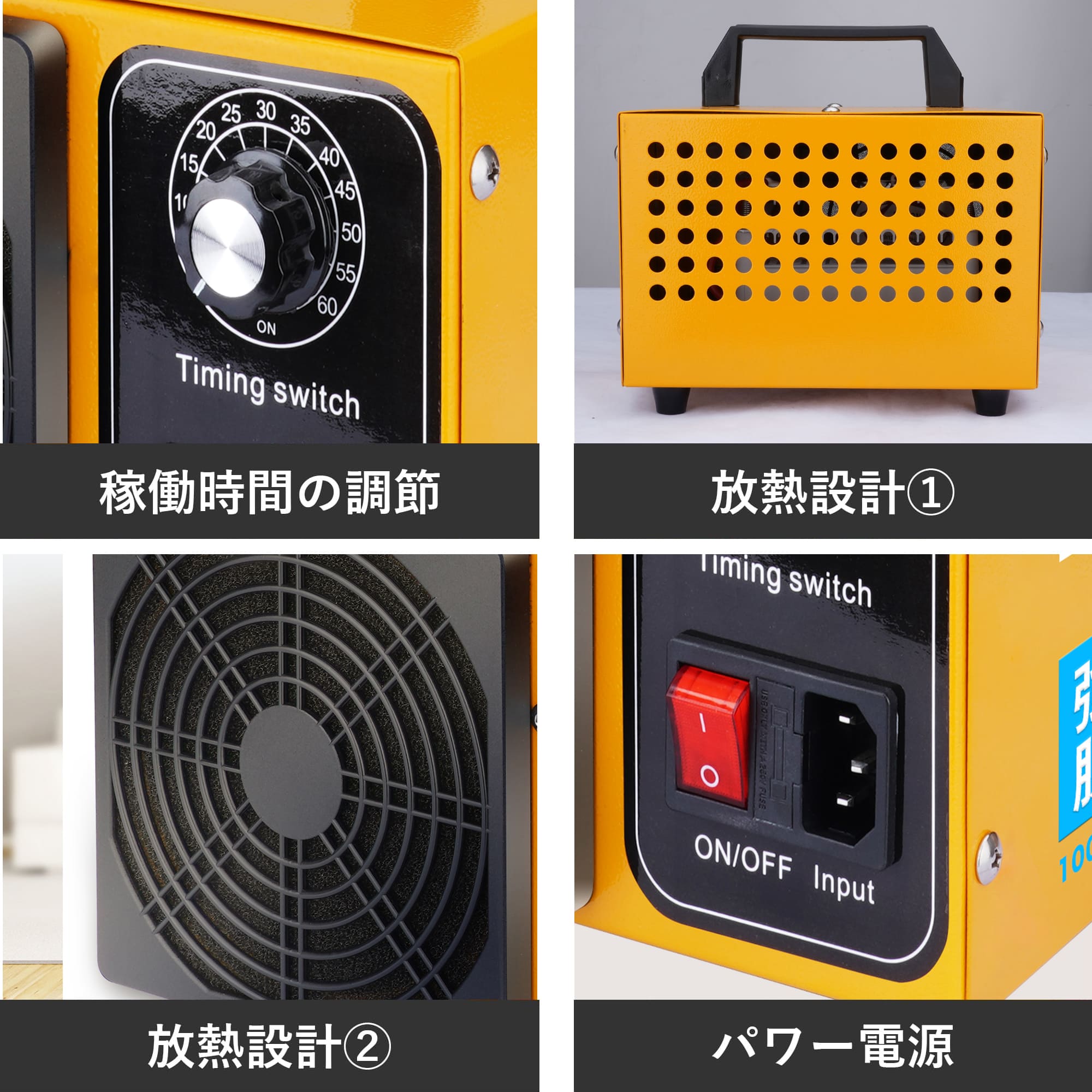 高性能オゾン発生機 10000mg 業務用 オゾン発生器 脱臭器 産業機 エア