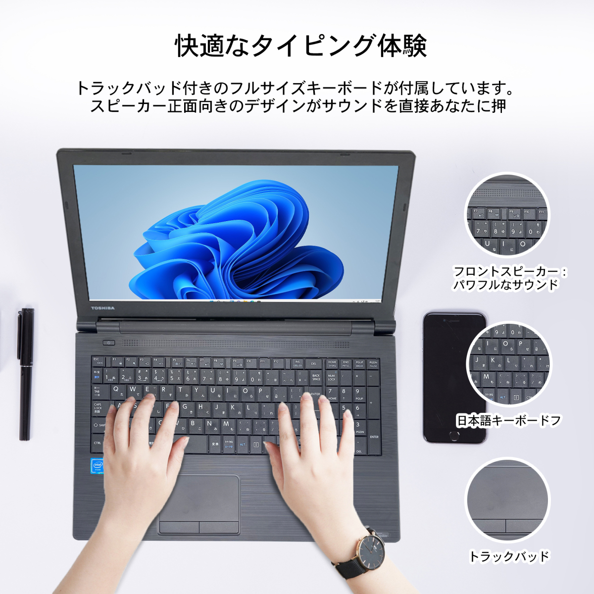 東芝 dynabook pb55の商品一覧 通販 - Yahoo!ショッピング