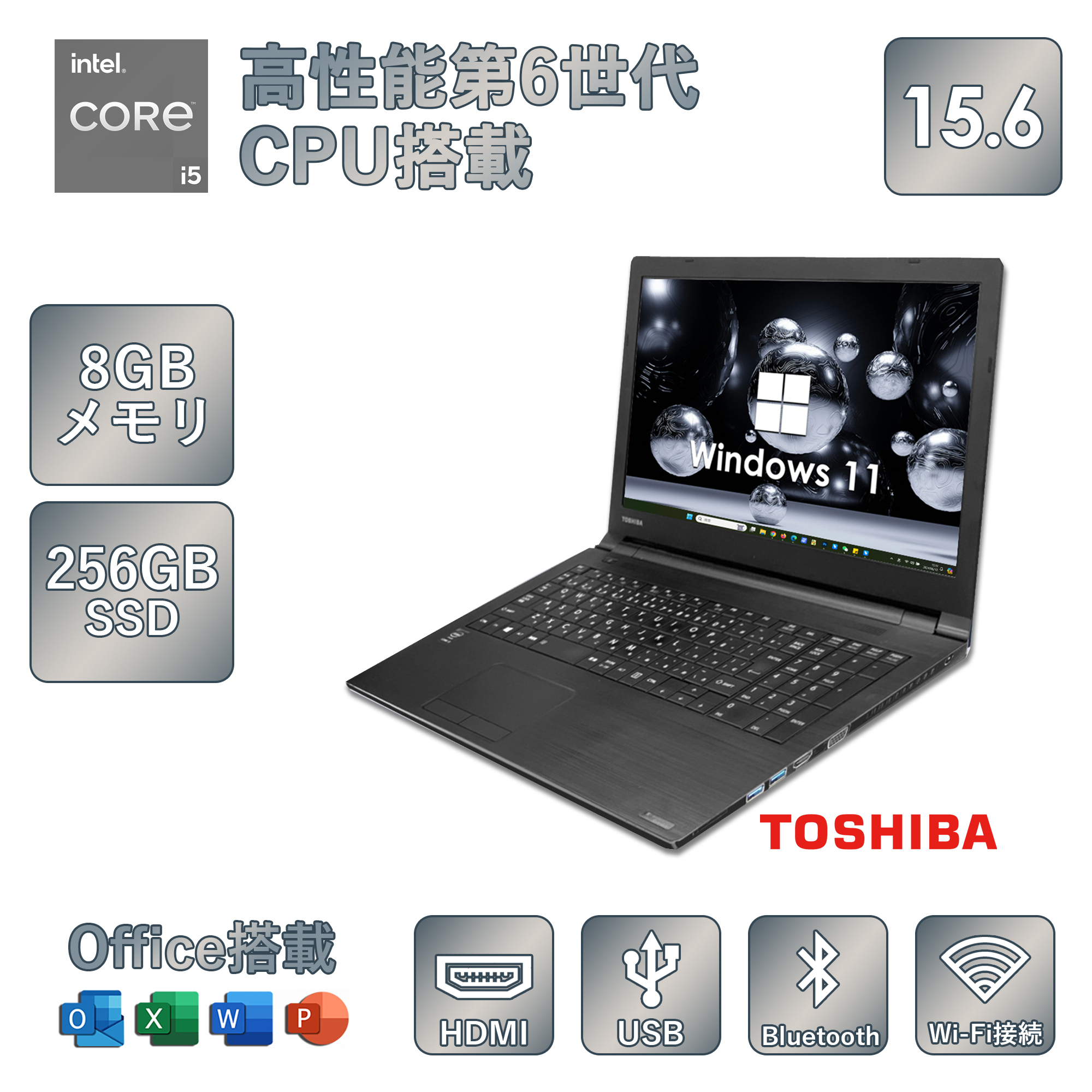 東芝 dynabook pb55の商品一覧 通販 - Yahoo!ショッピング