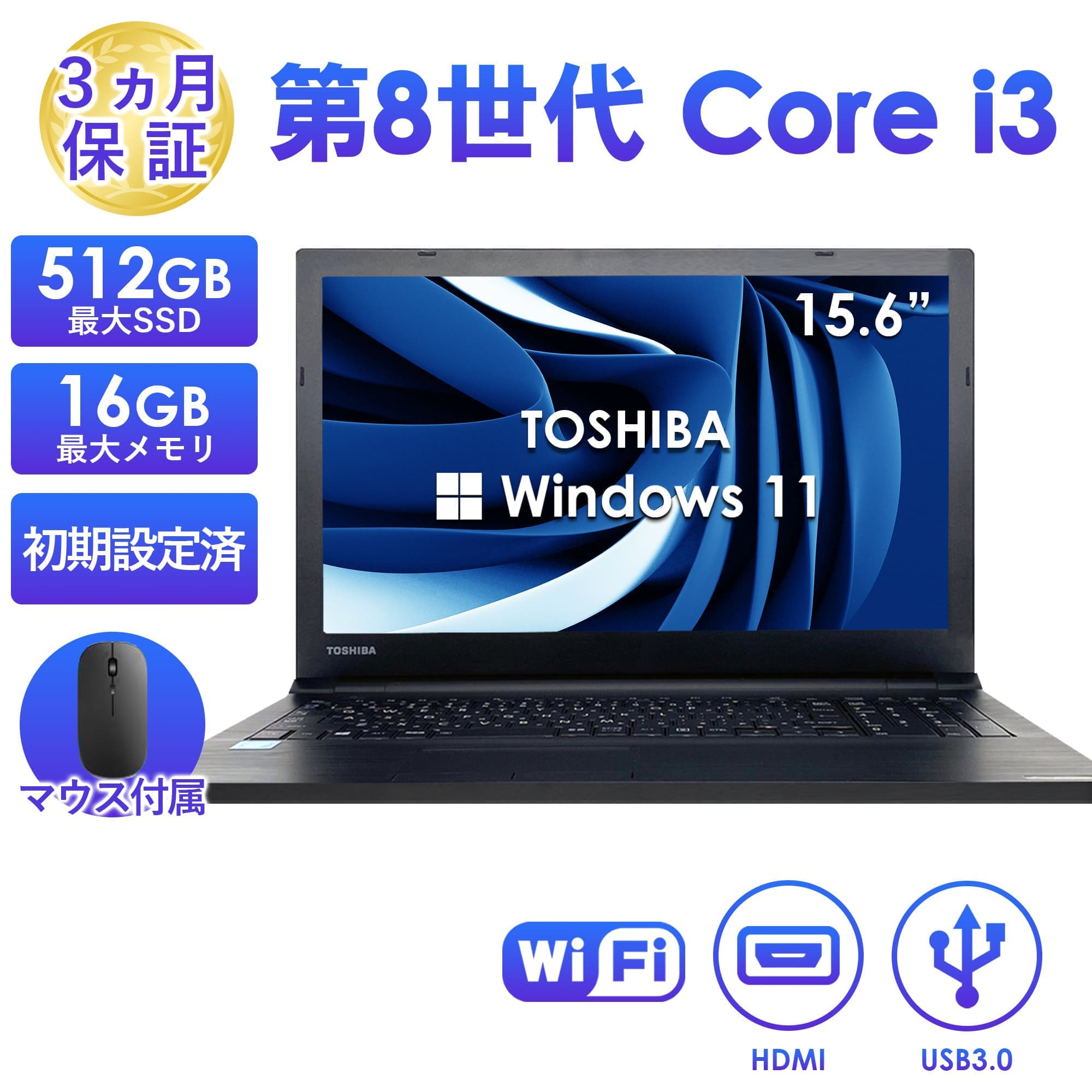dynabook B ノートパソコン 中古 Windows11 PC Office搭載 東芝 PB65