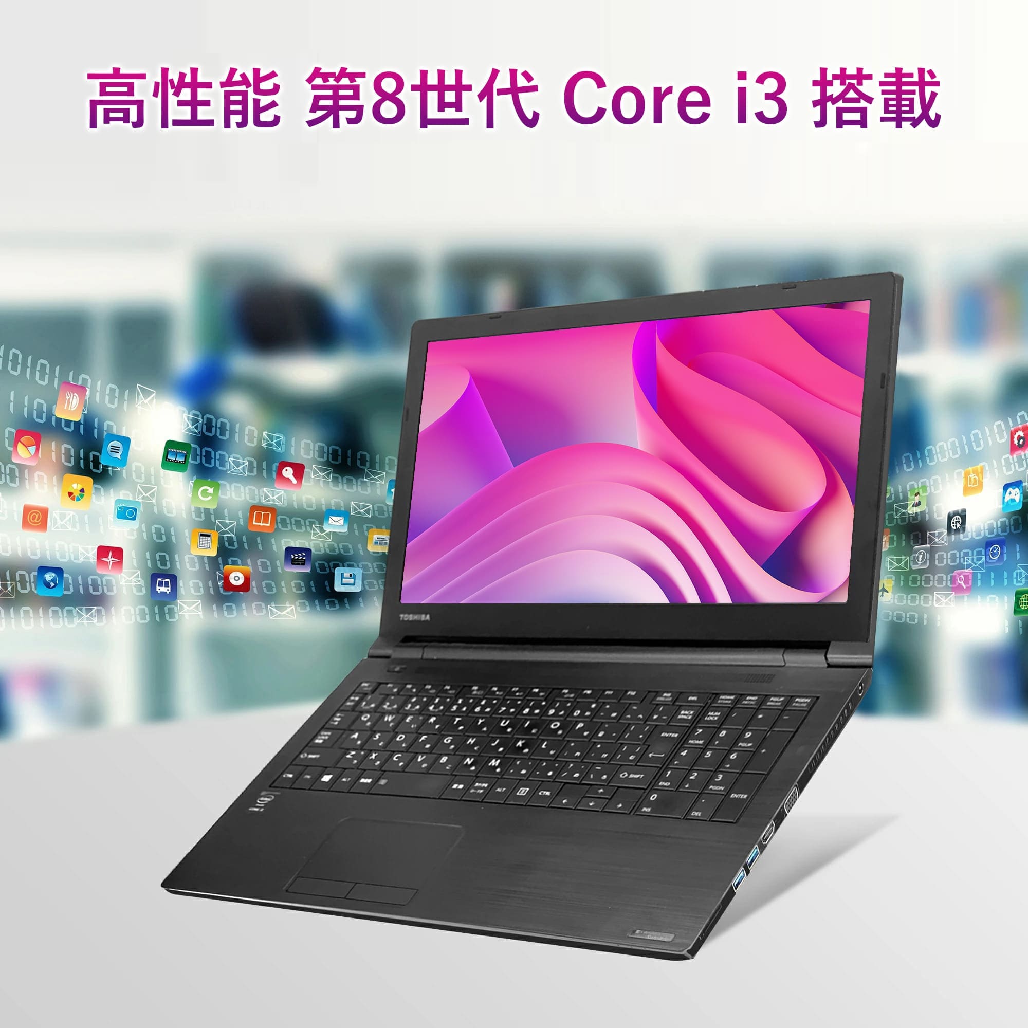 dynabook B ノートパソコン 中古 Windows11 PC Office搭載 東芝 PB65