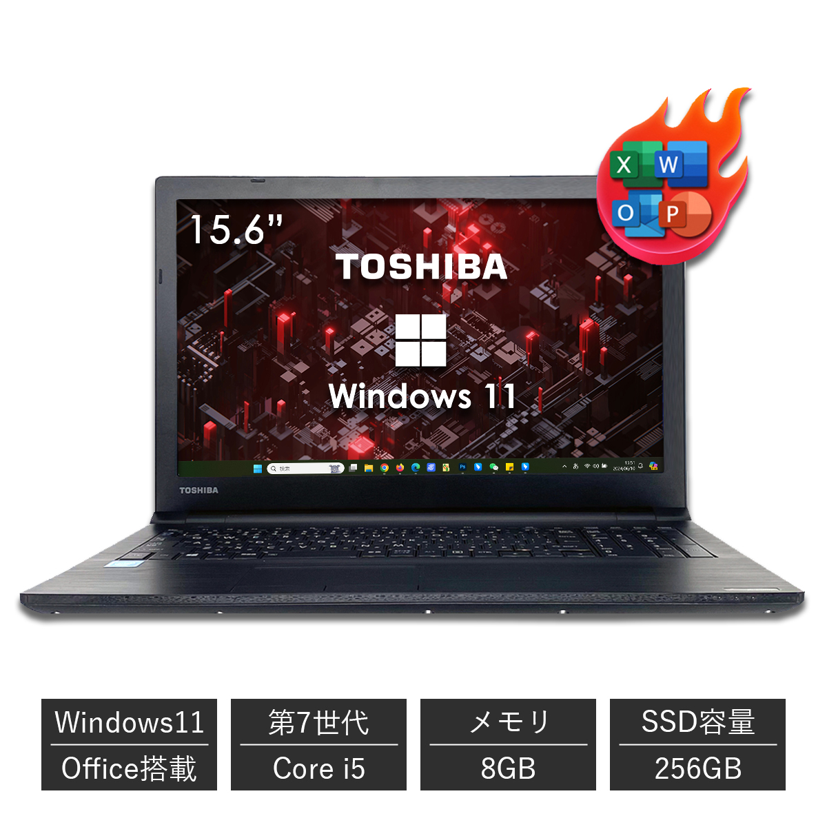MS Office搭載 NEC VersaPro ノートパソコン Windows11 Pro Core