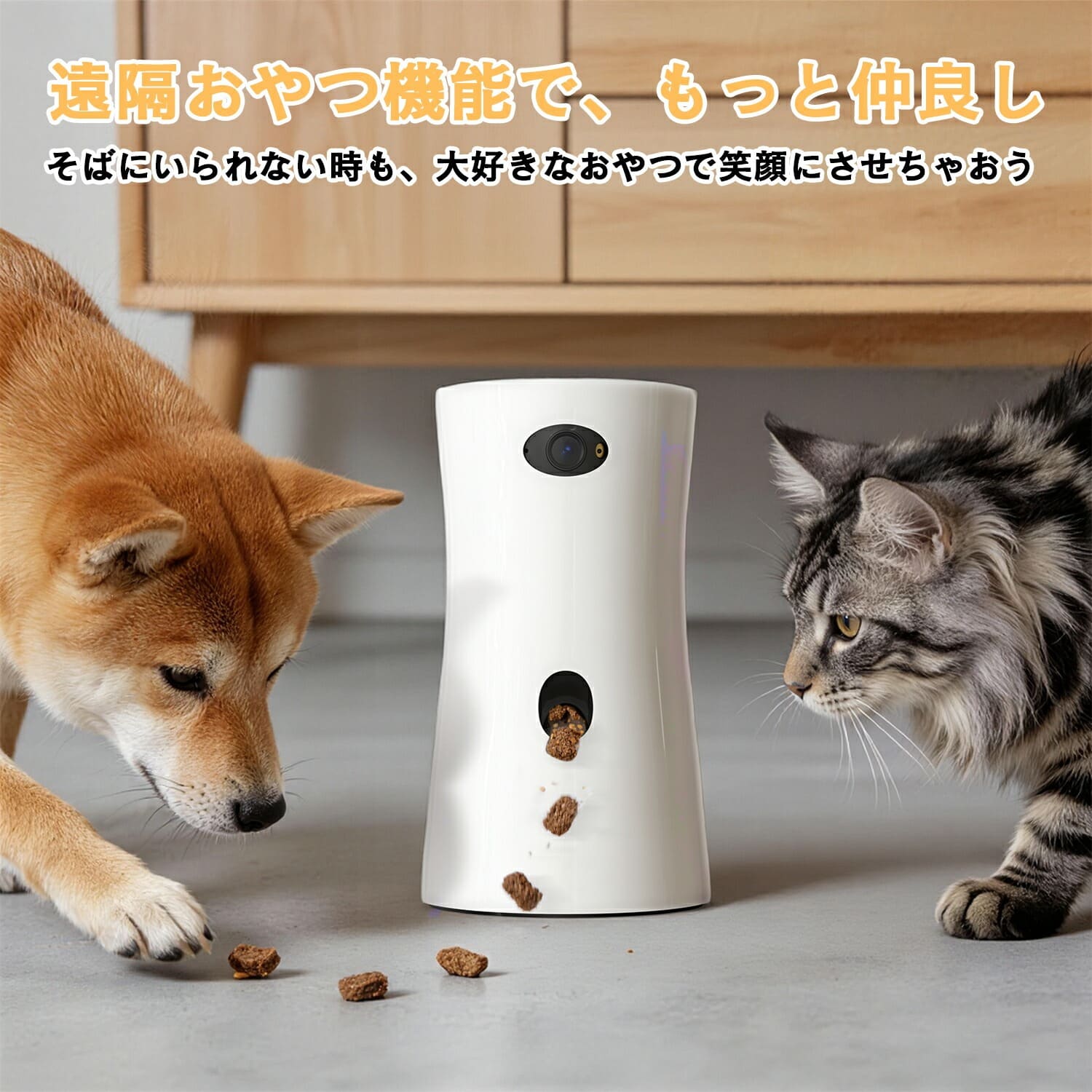 断捨離　ペット見守りカメラ未使用 SecuSTATION 見守りカメラ ペットカメラ ベビーモニター 犬猫 家庭用