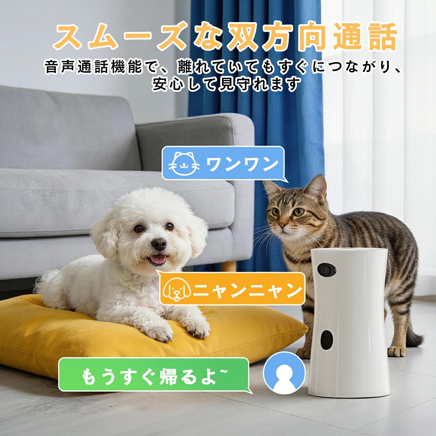 ペットカメラ 見守りカメラ 360度 広角 録画 遠隔 スマホ ベビー