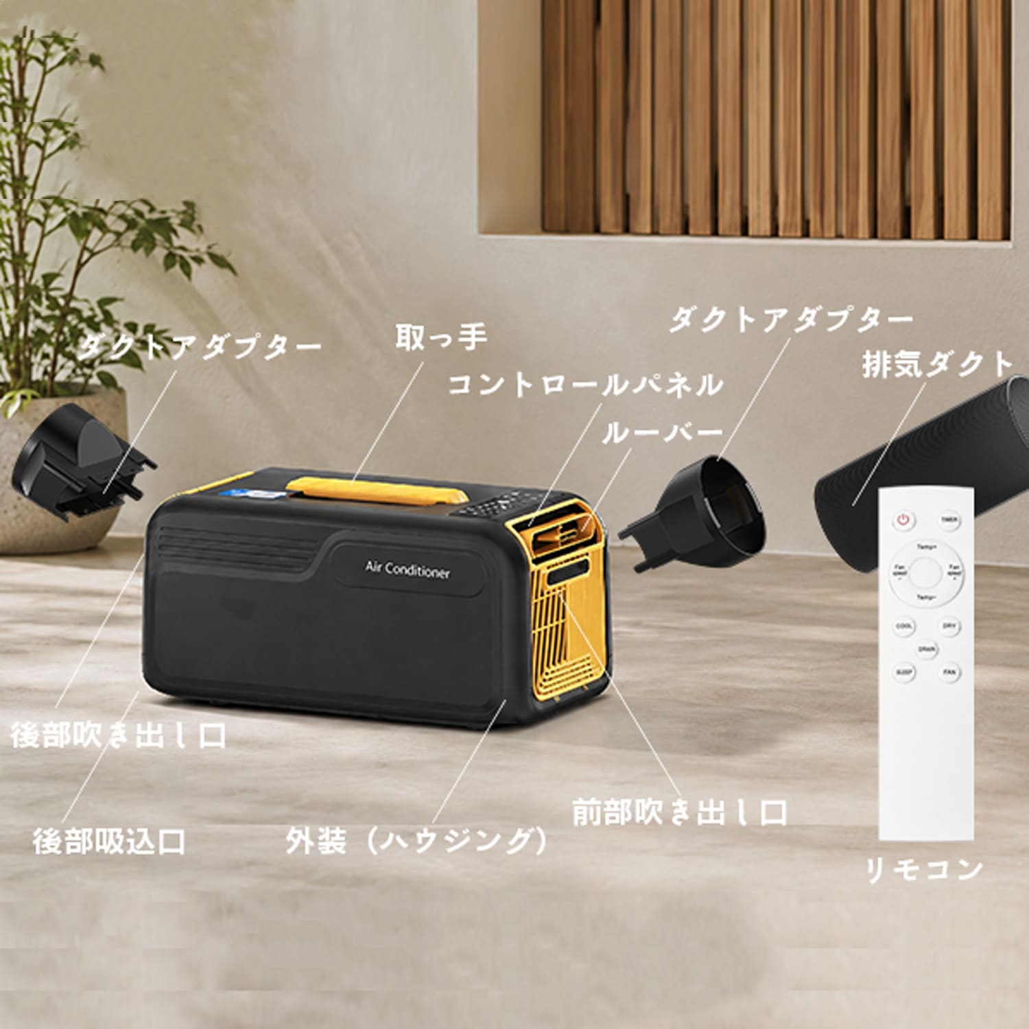 ポータブルエアコン コンパクトエアコン ウインドエアコン 冷房 暖房