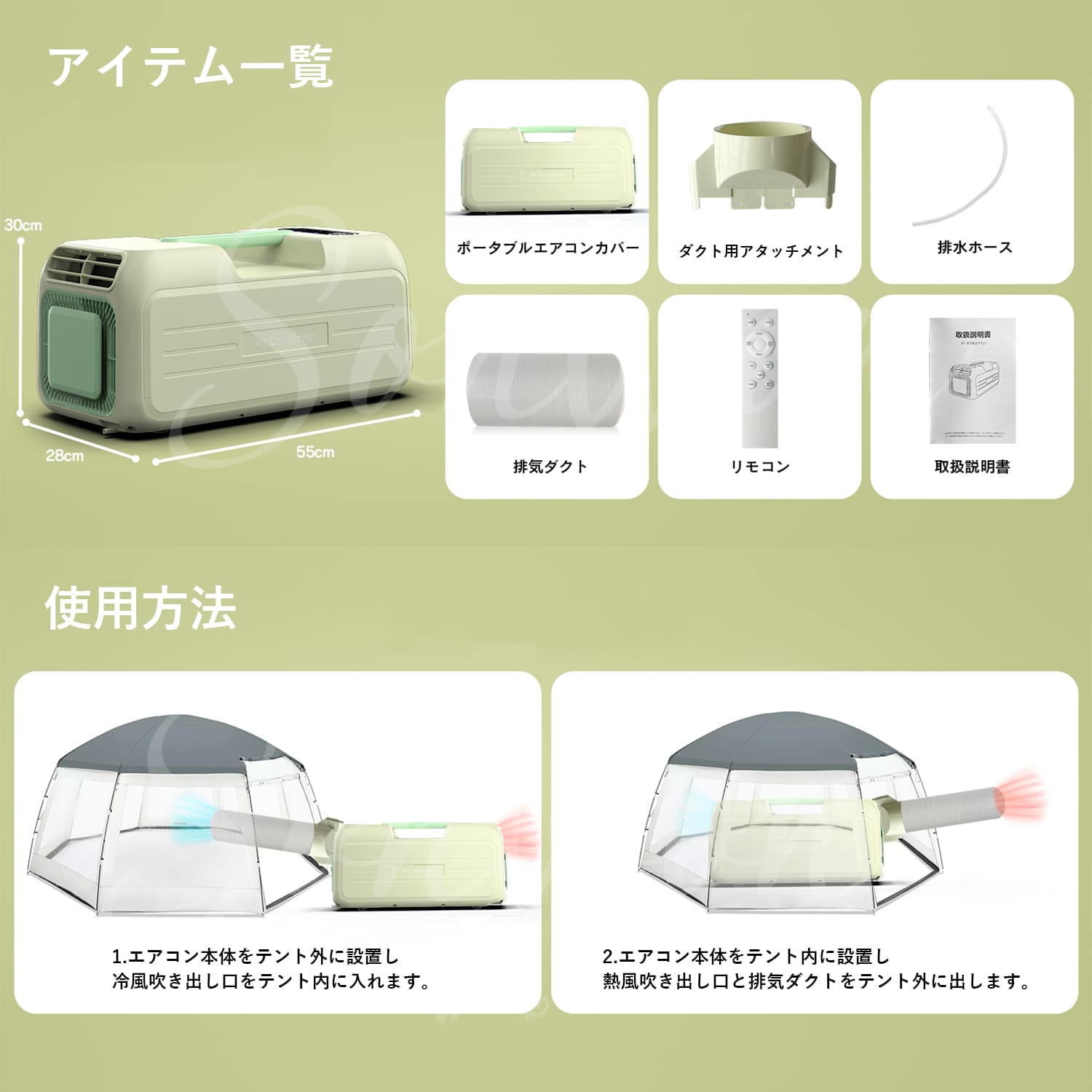 スポットクーラーの商品一覧 通販 - Yahoo!ショッピング