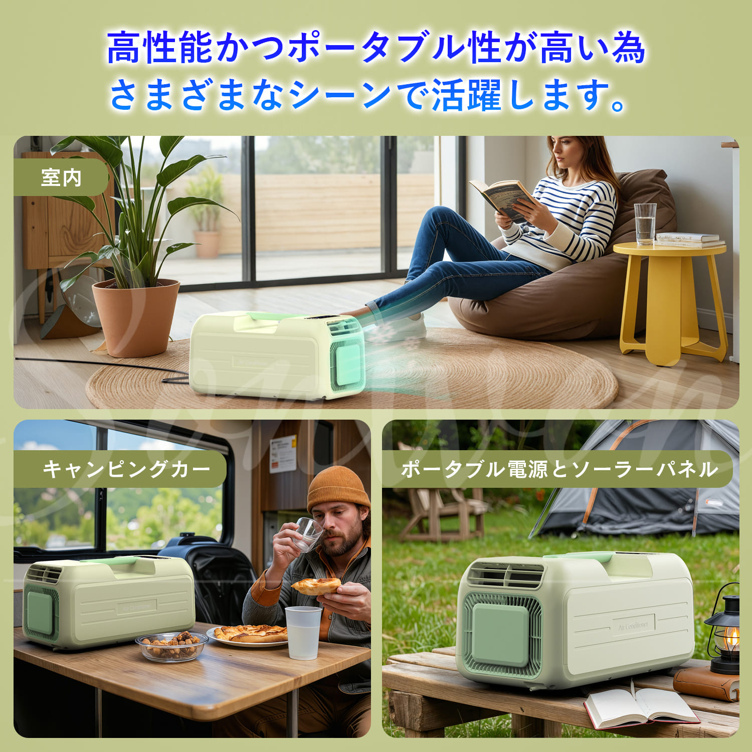 2025年7月再入荷!!コンパクトエアコン ポータブルエアコン ウインドエアコン 冷房 除湿 スポットクーラー キャンプ 車中泊 アウトドア 省エネ 移動式 室外機なし | ブランド登録なし | 08