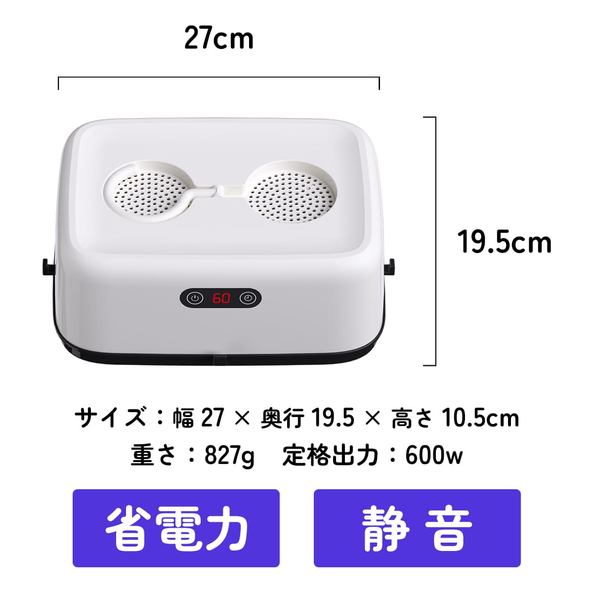 小型電気衣類乾燥機 本体 UV除菌機能付き 2025年発売!!コンパクト ポータブル 衣類乾燥機 小型 乾燥機 UV除菌