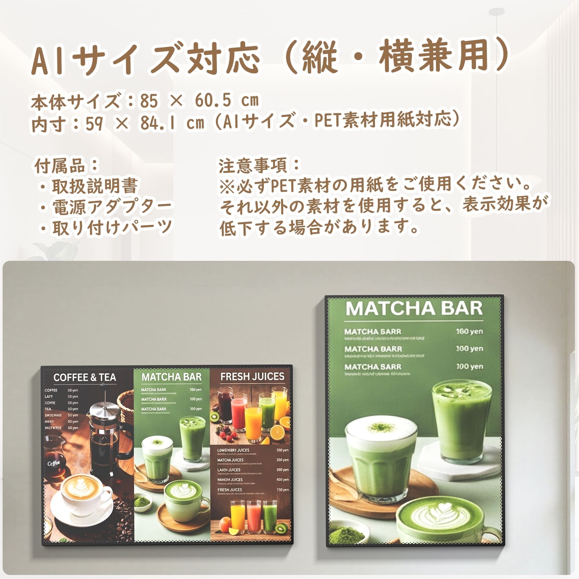 VETESA LED看板 壁掛け A1 ポスターフレーム ガラスパネル 光る 飲食店