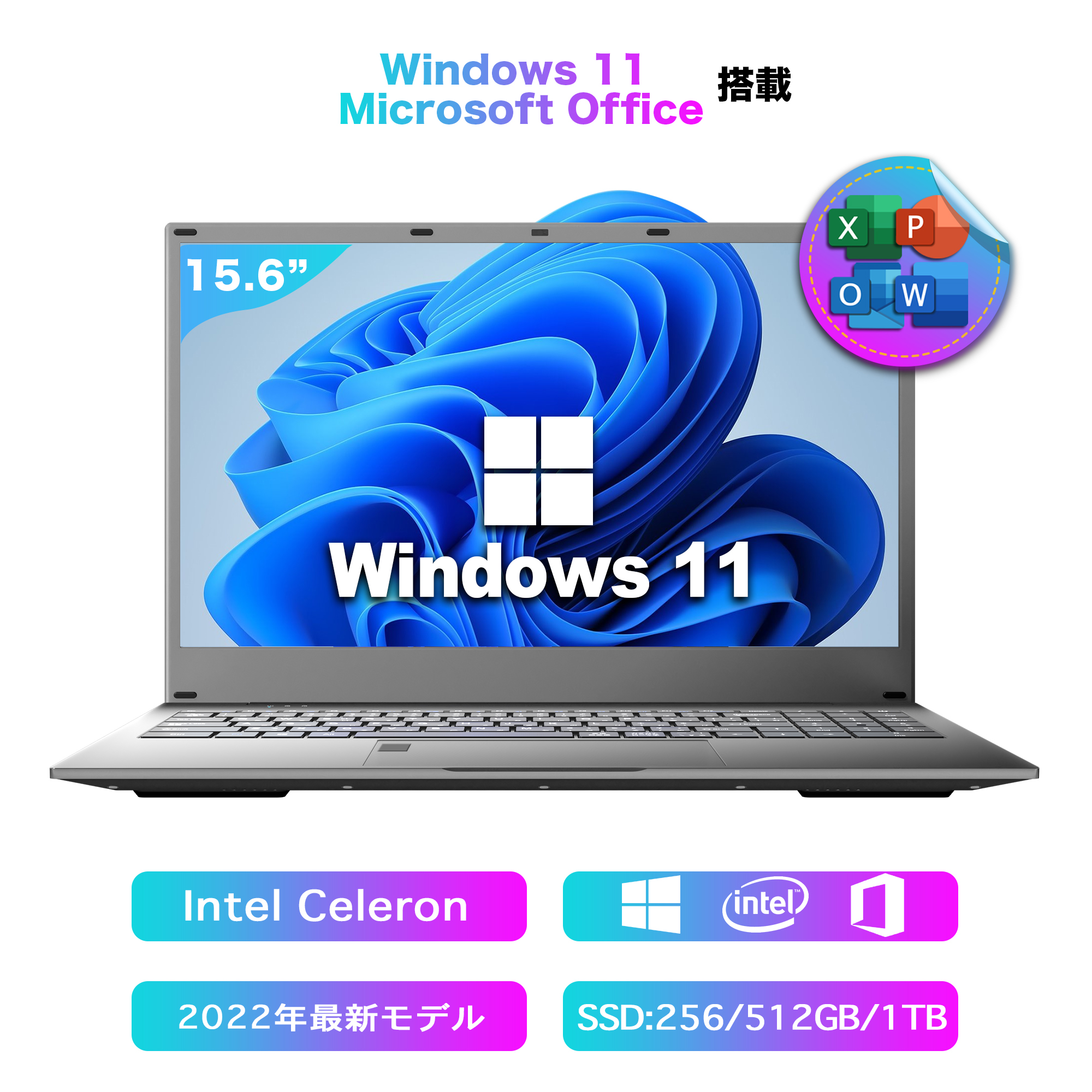 最新OS搭載✨ノートパソコン windows11✨カメラ付✨学生・社会人向けPC