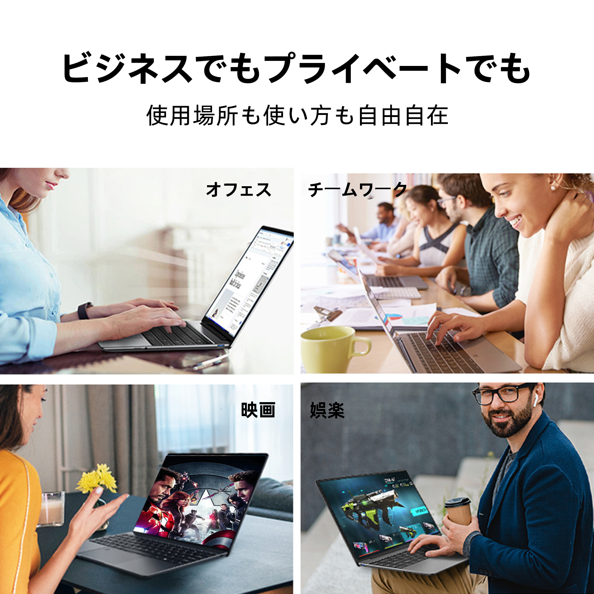 ヤマダモール | ノートパソコン 新品 Office付き Windows11 15.6型