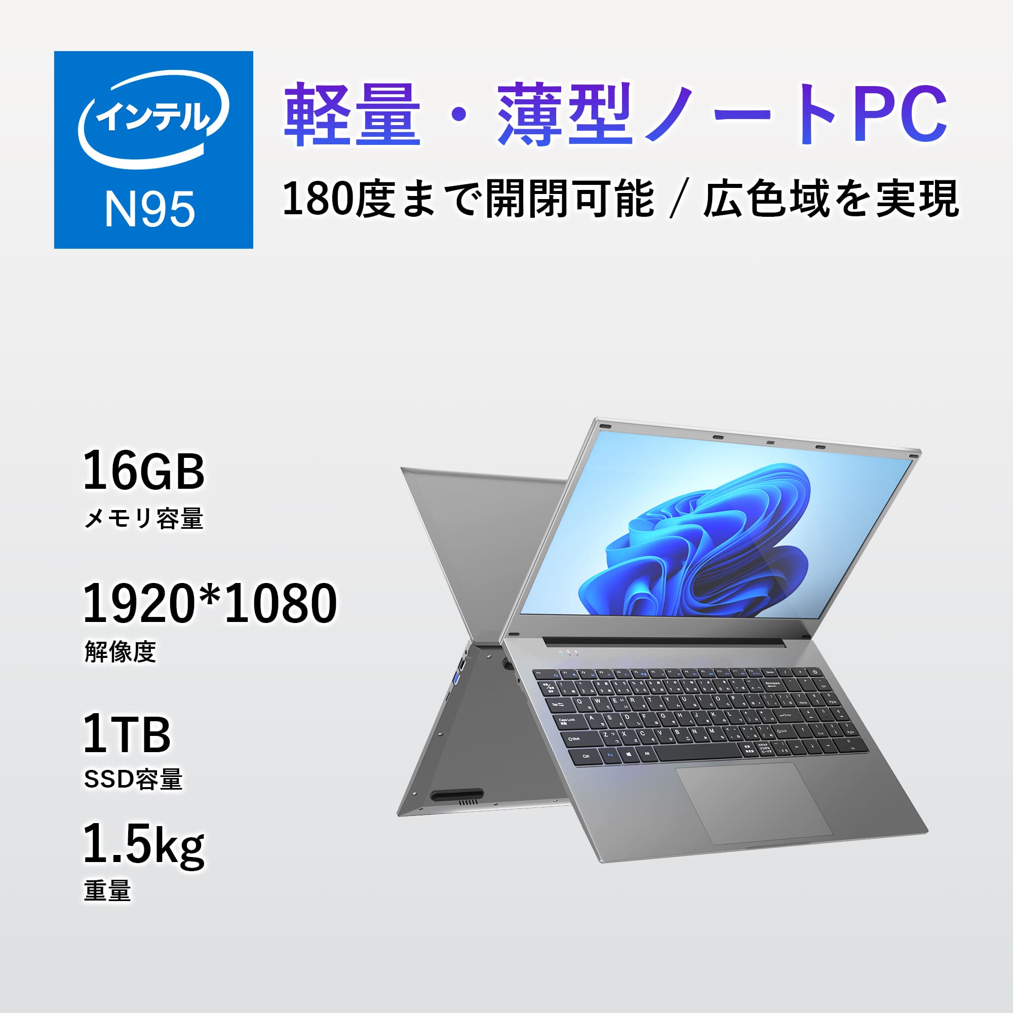 ノートパソコン 新品 15.6型 Window...の詳細画像1