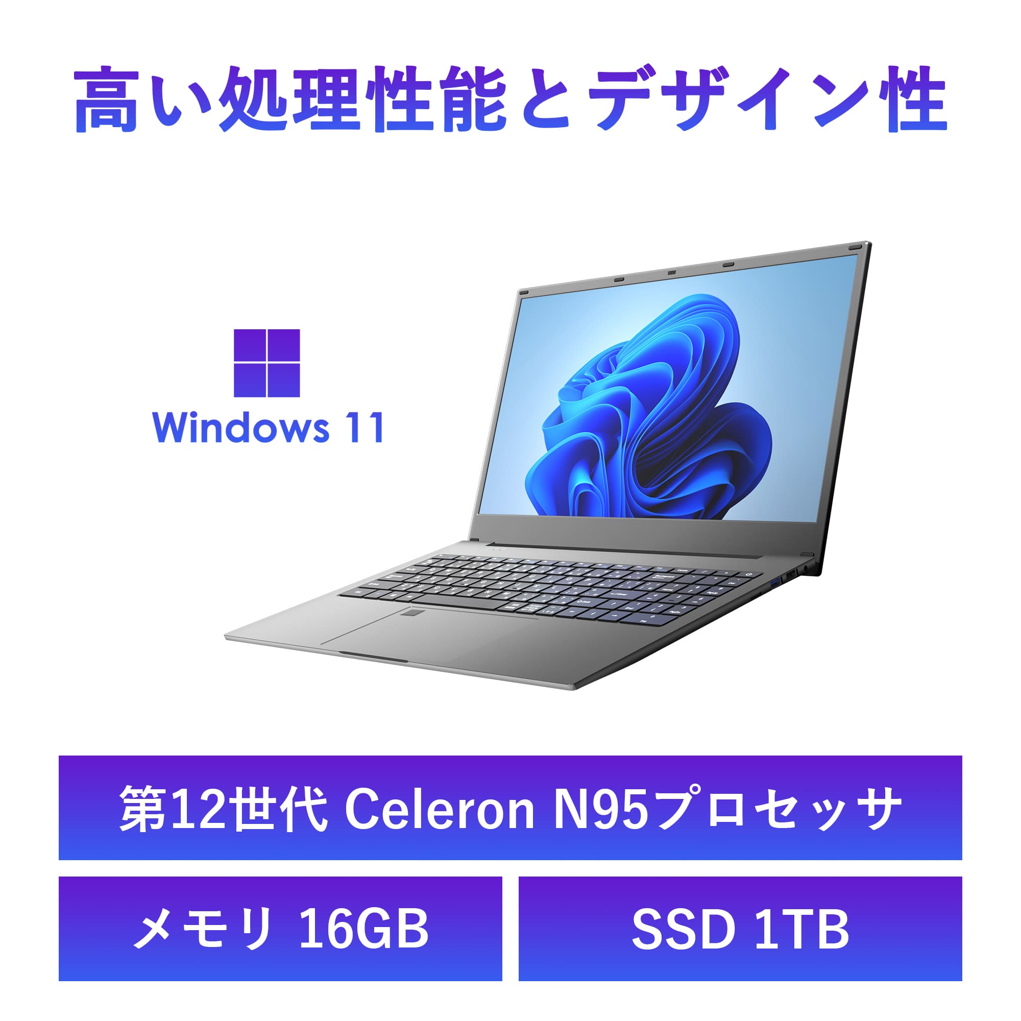 ノートパソコン 新品 15.6型 Window...の詳細画像4