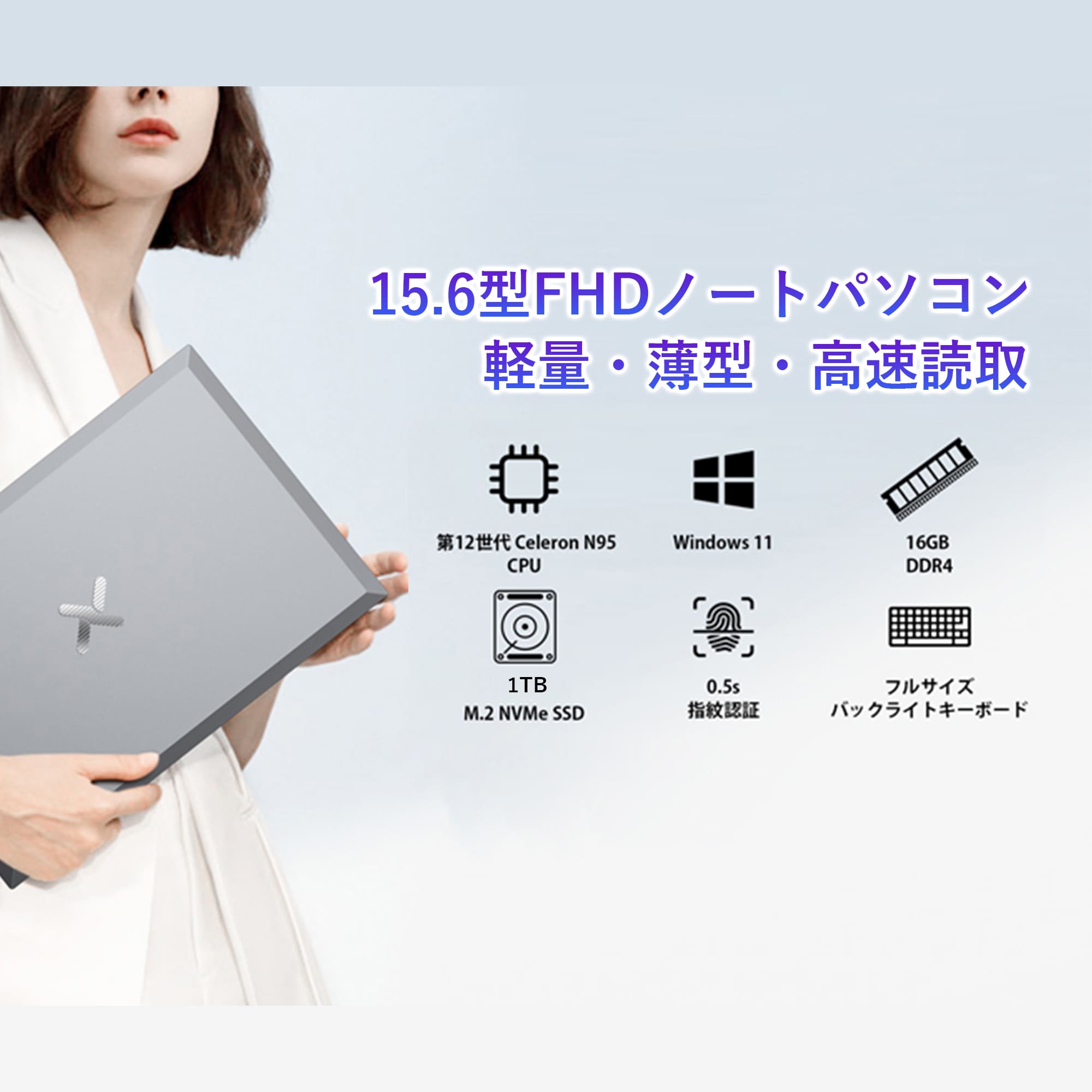ノートパソコン 新品 15.6型 Window...の詳細画像5