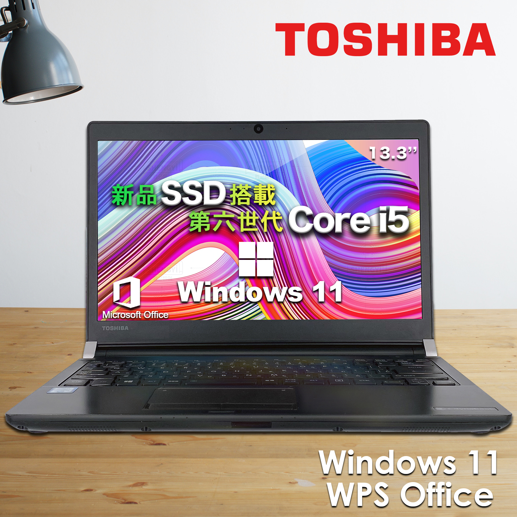 Win11搭載 Office付 東芝R735 厳選中古ノートパソコン13.3型 第5