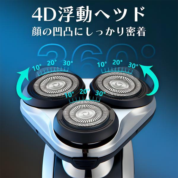 Philips PHILIPS 回転式 充電式 ウェット ドライ 電気シェーバー