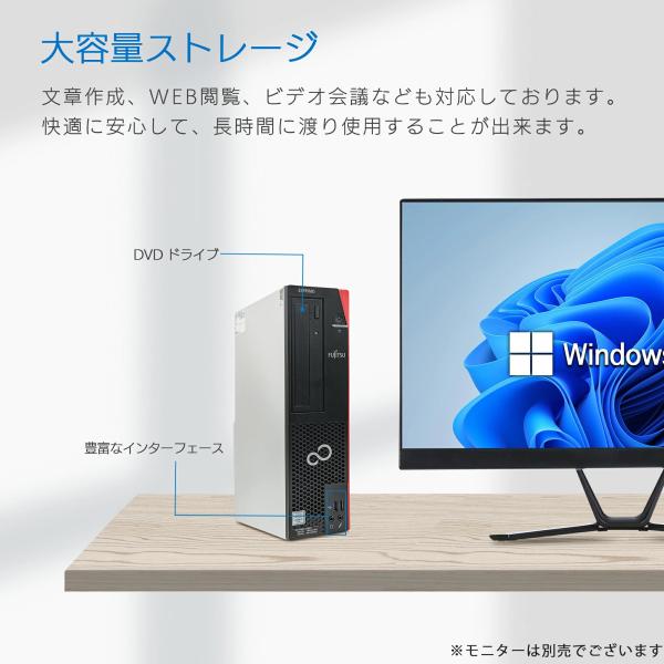 早い者勝ち　富士通11世代 i7 一体型デスクトップPC rinkai-