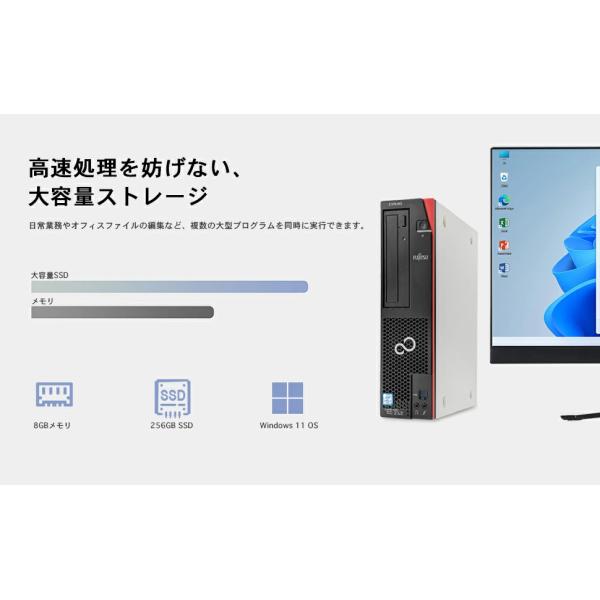 富士通 デスクトップパソコン 中古 Office付き Windows11 富士通