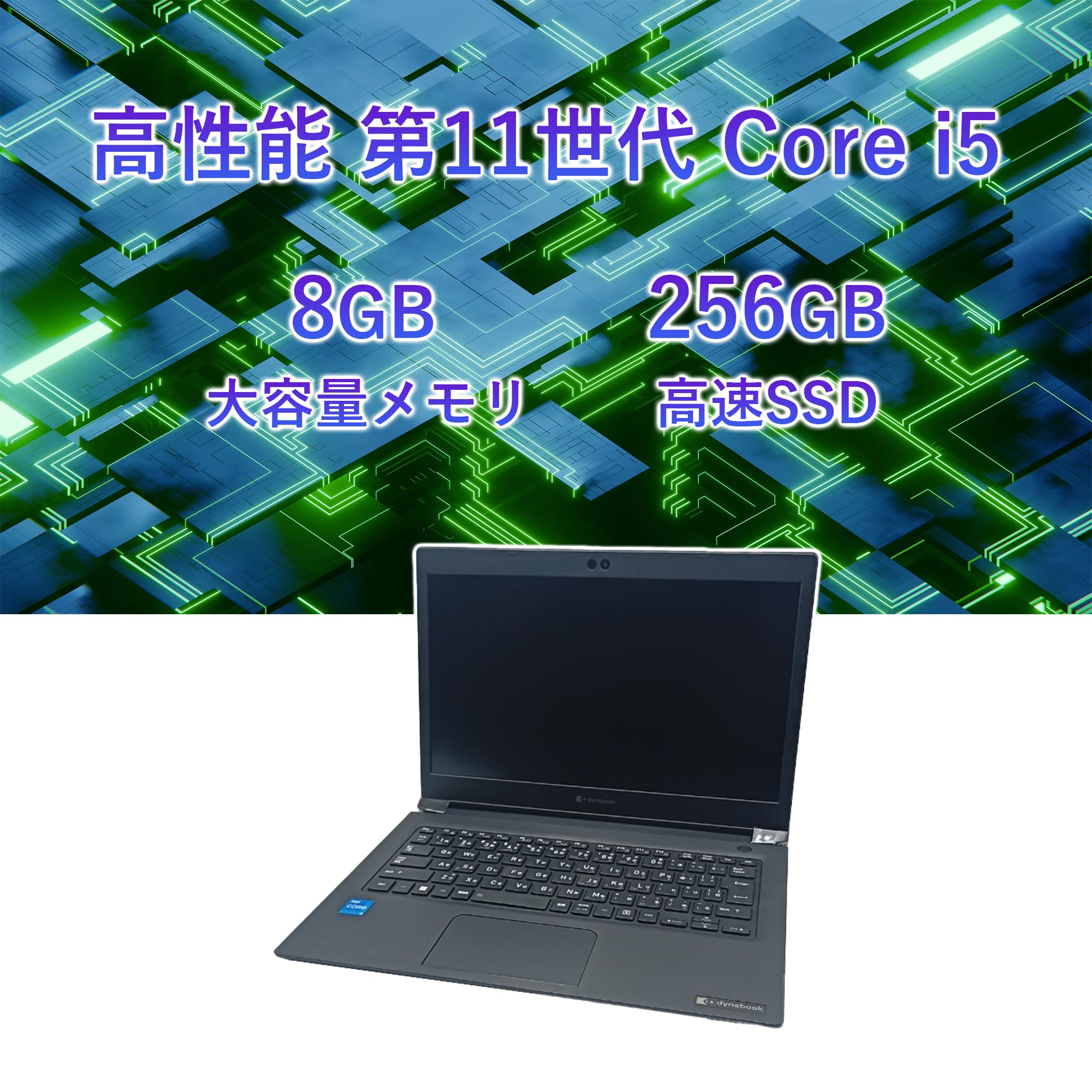 ★タッチパネル美品 8世代4コアi5 SSD128GB メモリ8GB★PC75 ☆第8世代i5☆ メモリ12GB SSD128GB テンキー付き NEC D75